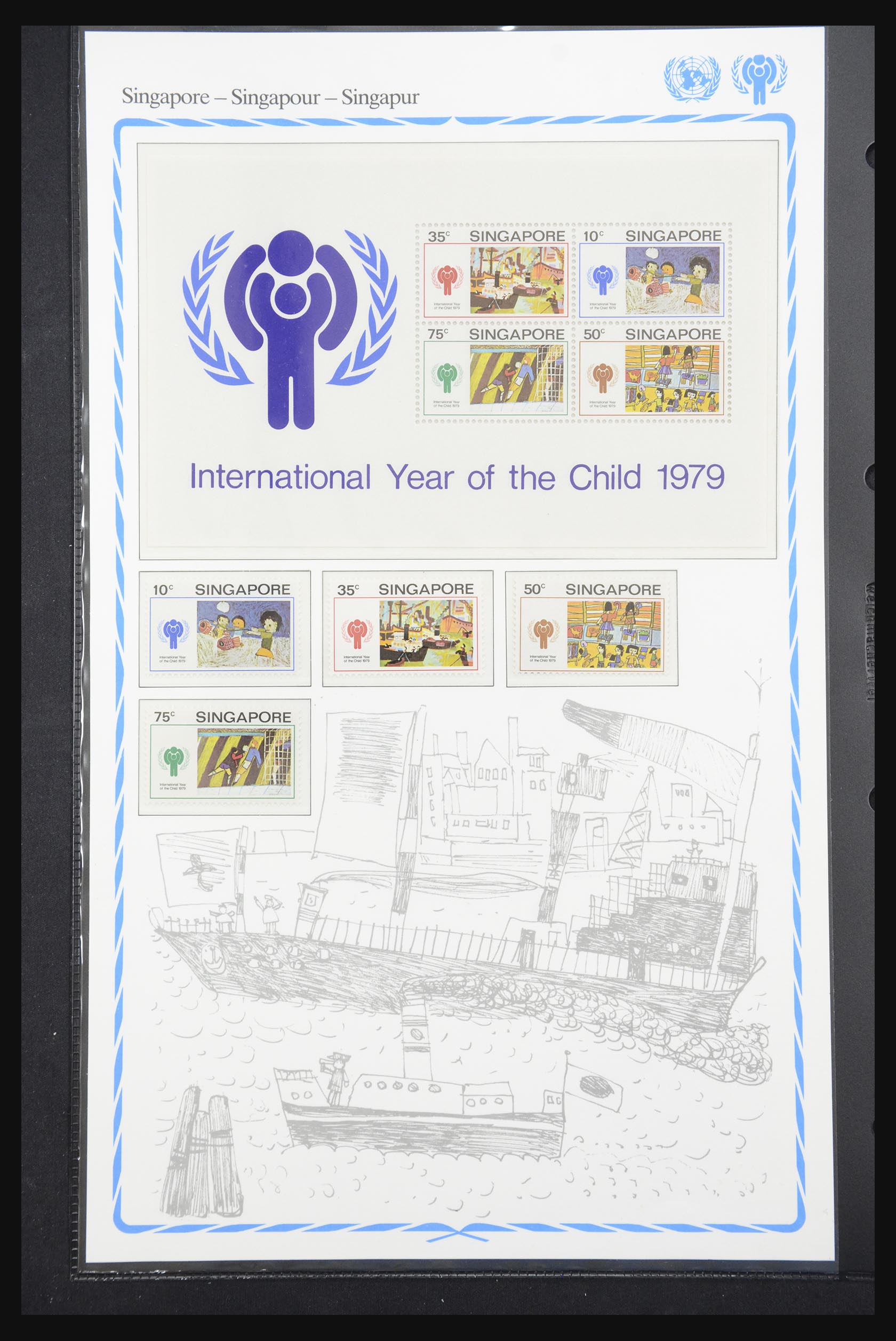 31957 248 - 31957 Unicef year of the child 1979.