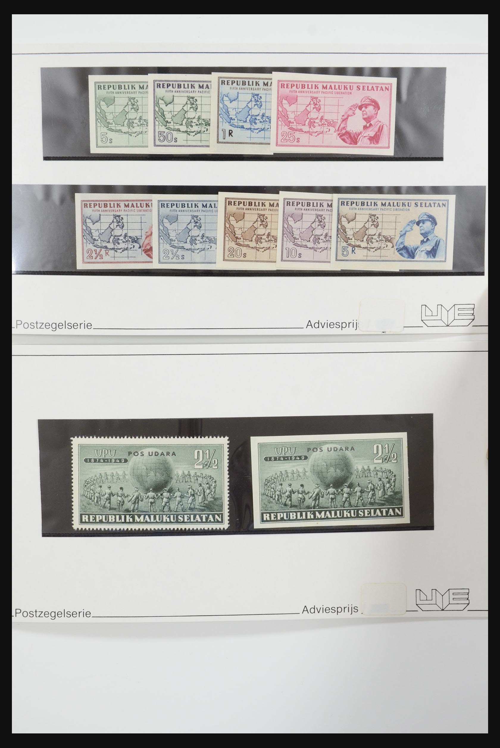 31972 036 - 31972 Indonesia Maluku Selatan/Vienna printing.