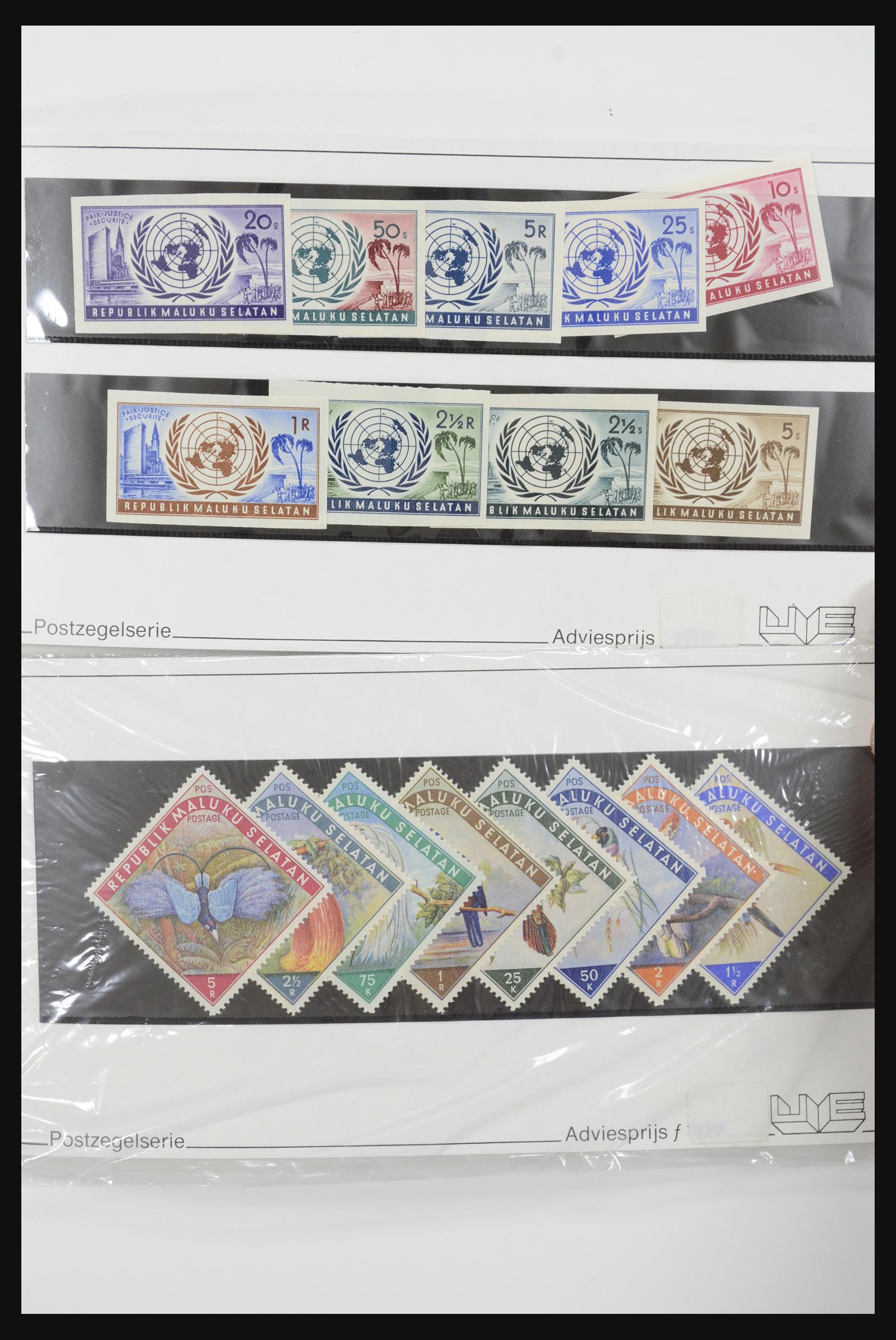 31972 038 - 31972 Indonesia Maluku Selatan/Vienna printing.