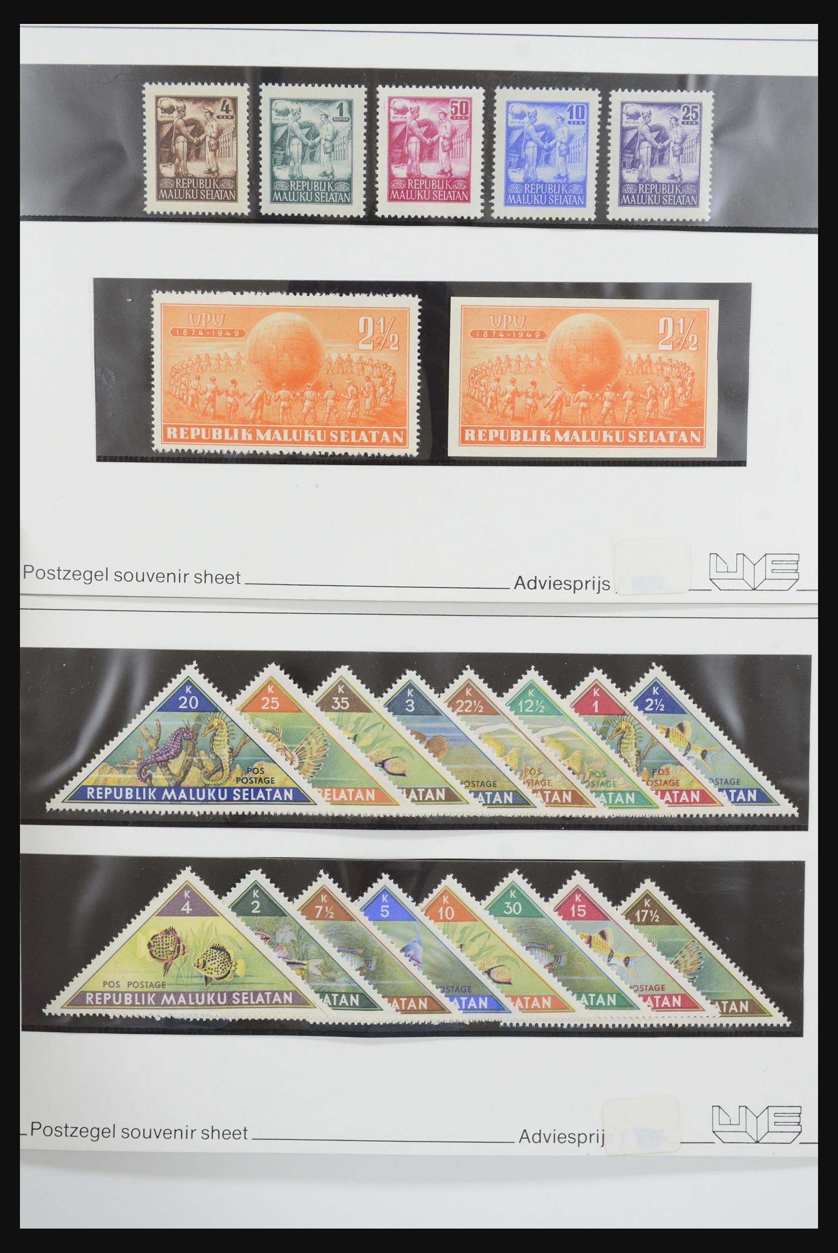 31972 049 - 31972 Indonesia Maluku Selatan/Vienna printing.