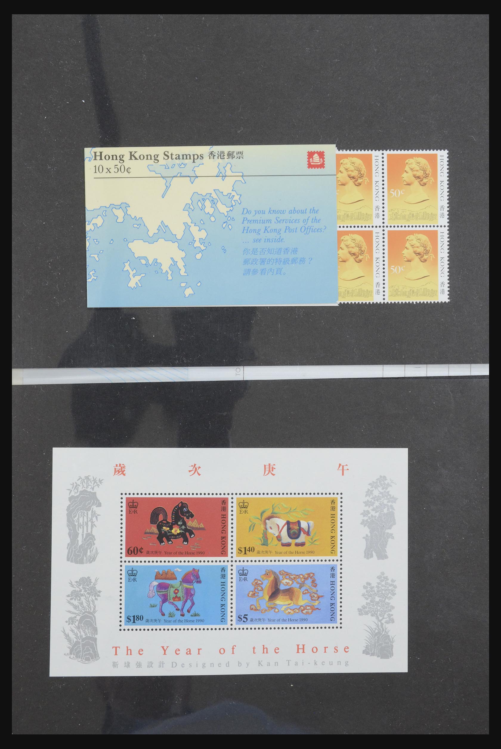 31994 003 - 31994 Hongkong 1974-2003.