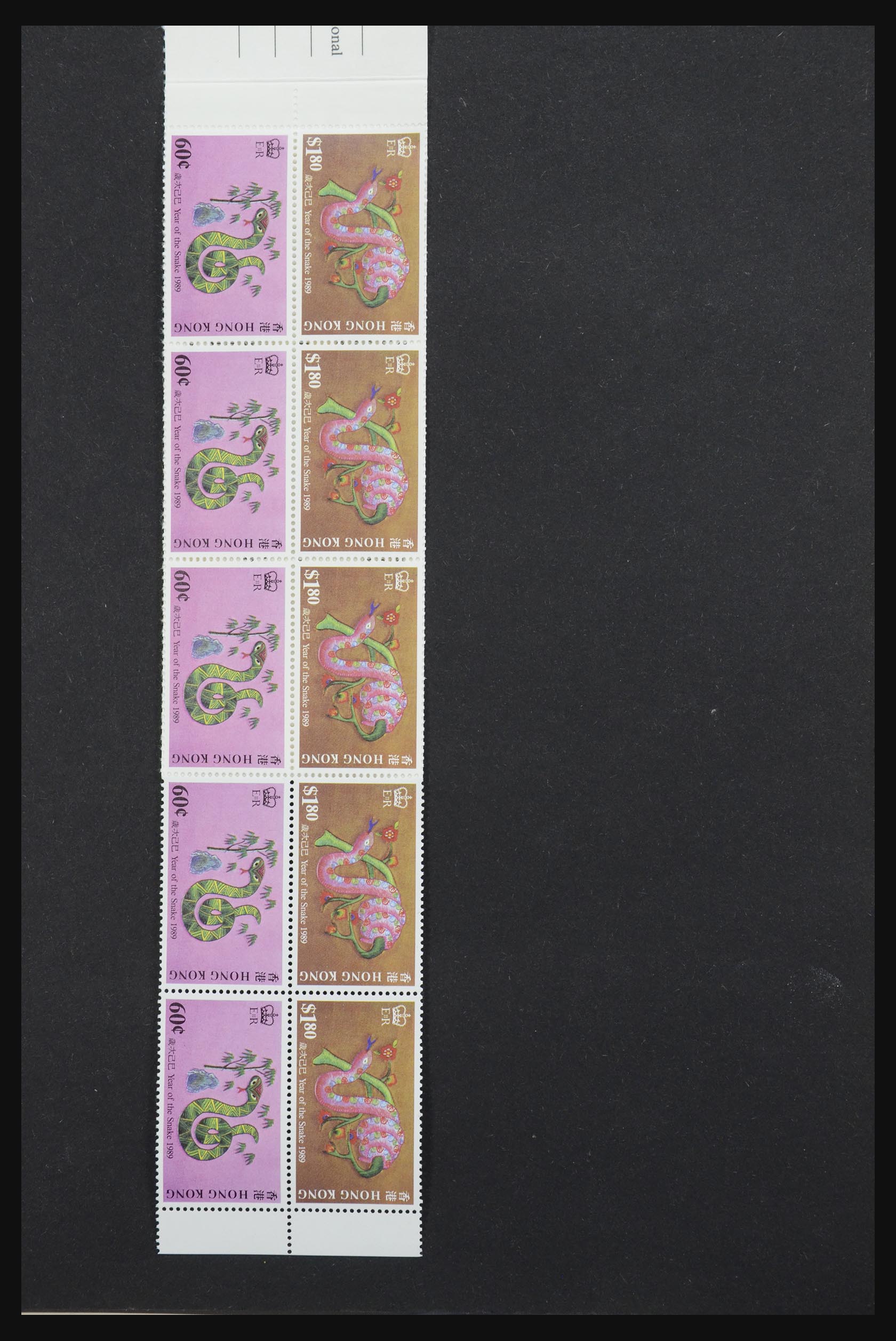 31994 005 - 31994 Hongkong 1974-2003.