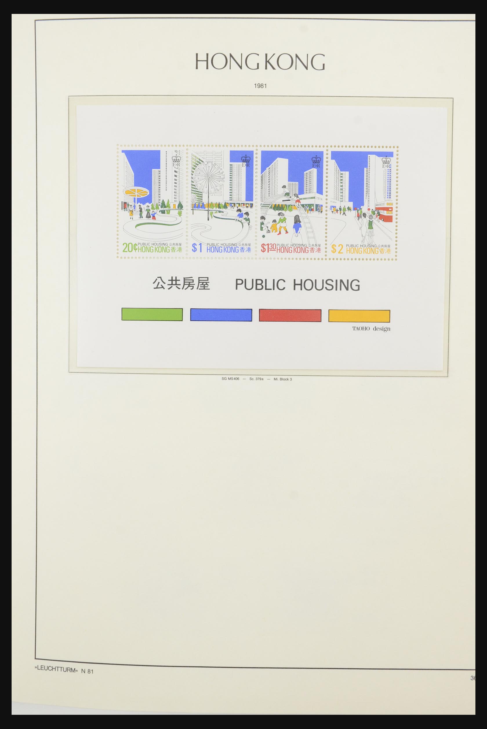 31994 012 - 31994 Hong Kong 1974-2003.