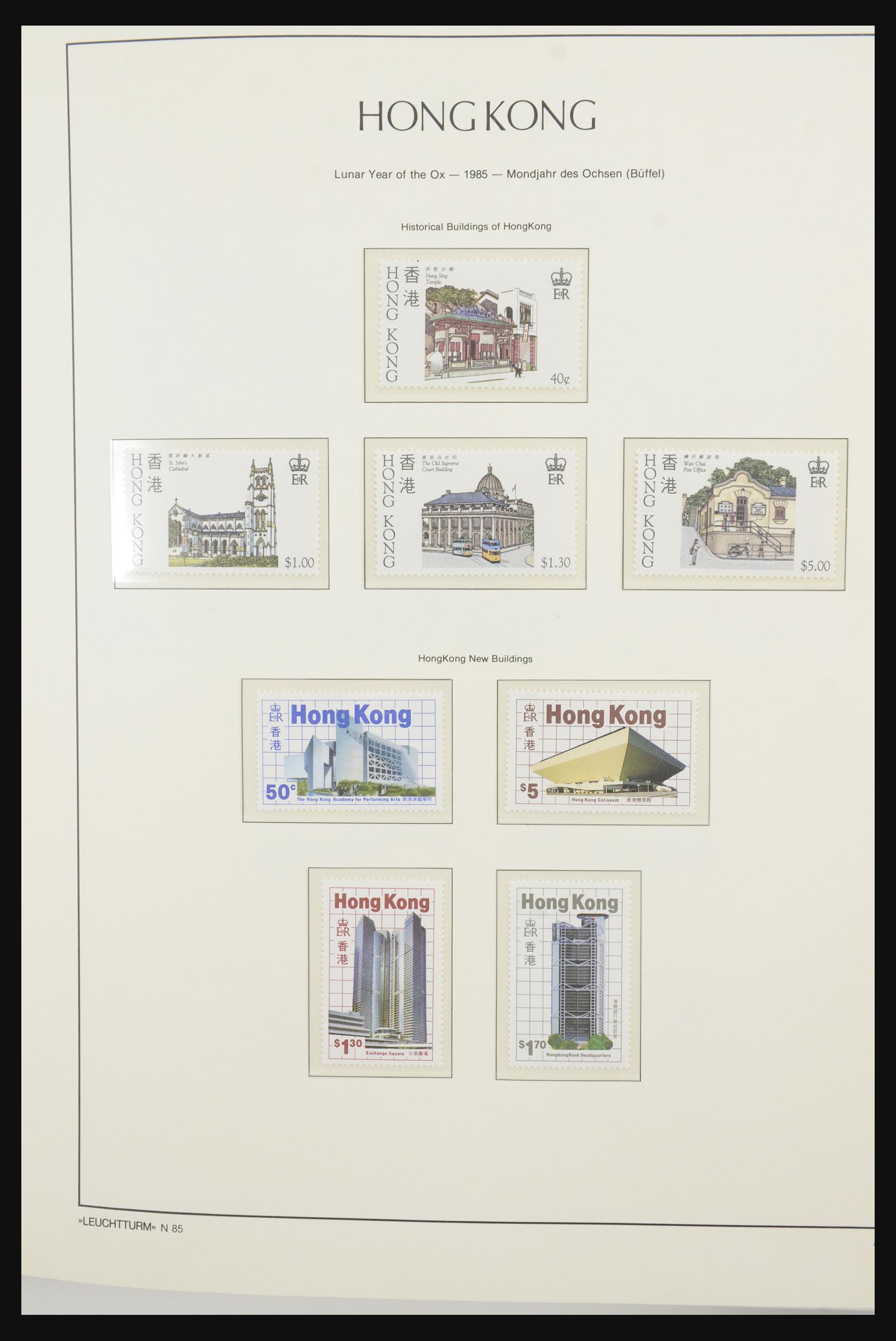 31994 018 - 31994 Hongkong 1974-2003.