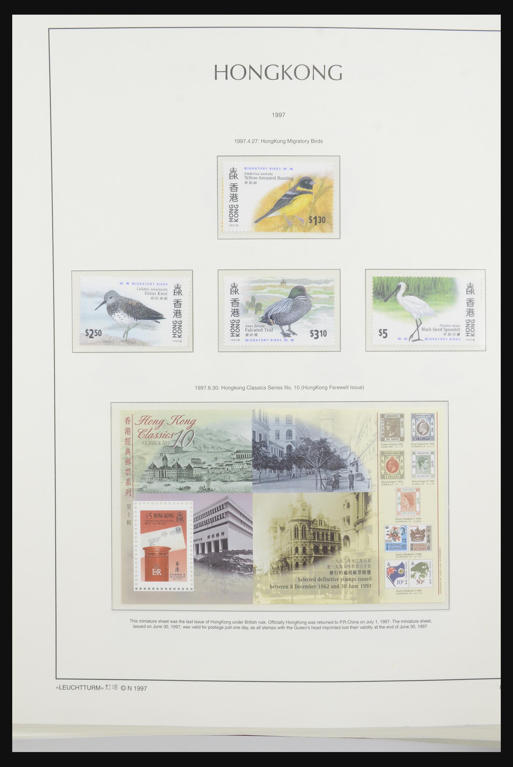 31994 055 - 31994 Hongkong 1974-2003.