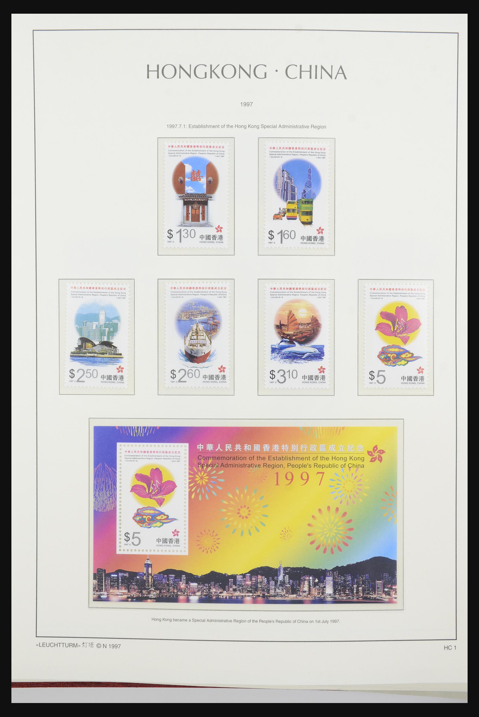 31994 056 - 31994 Hong Kong 1974-2003.