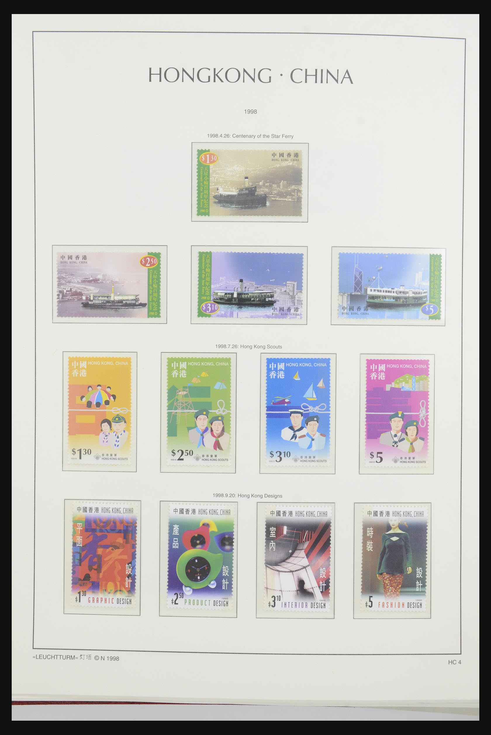 31994 064 - 31994 Hong Kong 1974-2003.