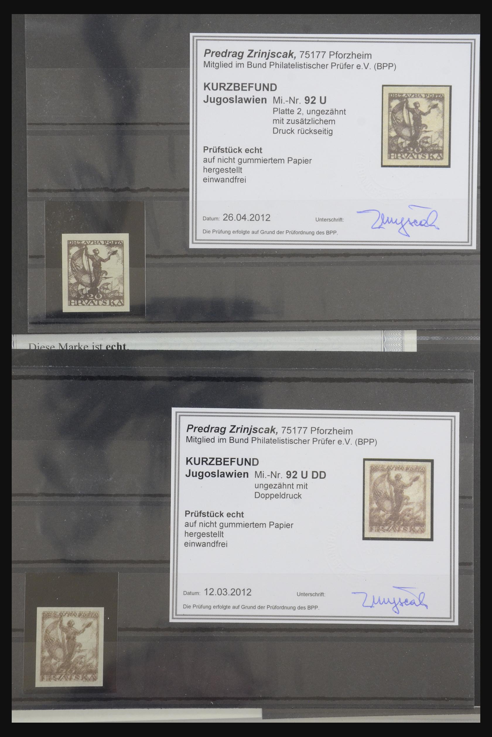 31999 045 - 31999 Yugoslavia 1918-1919.