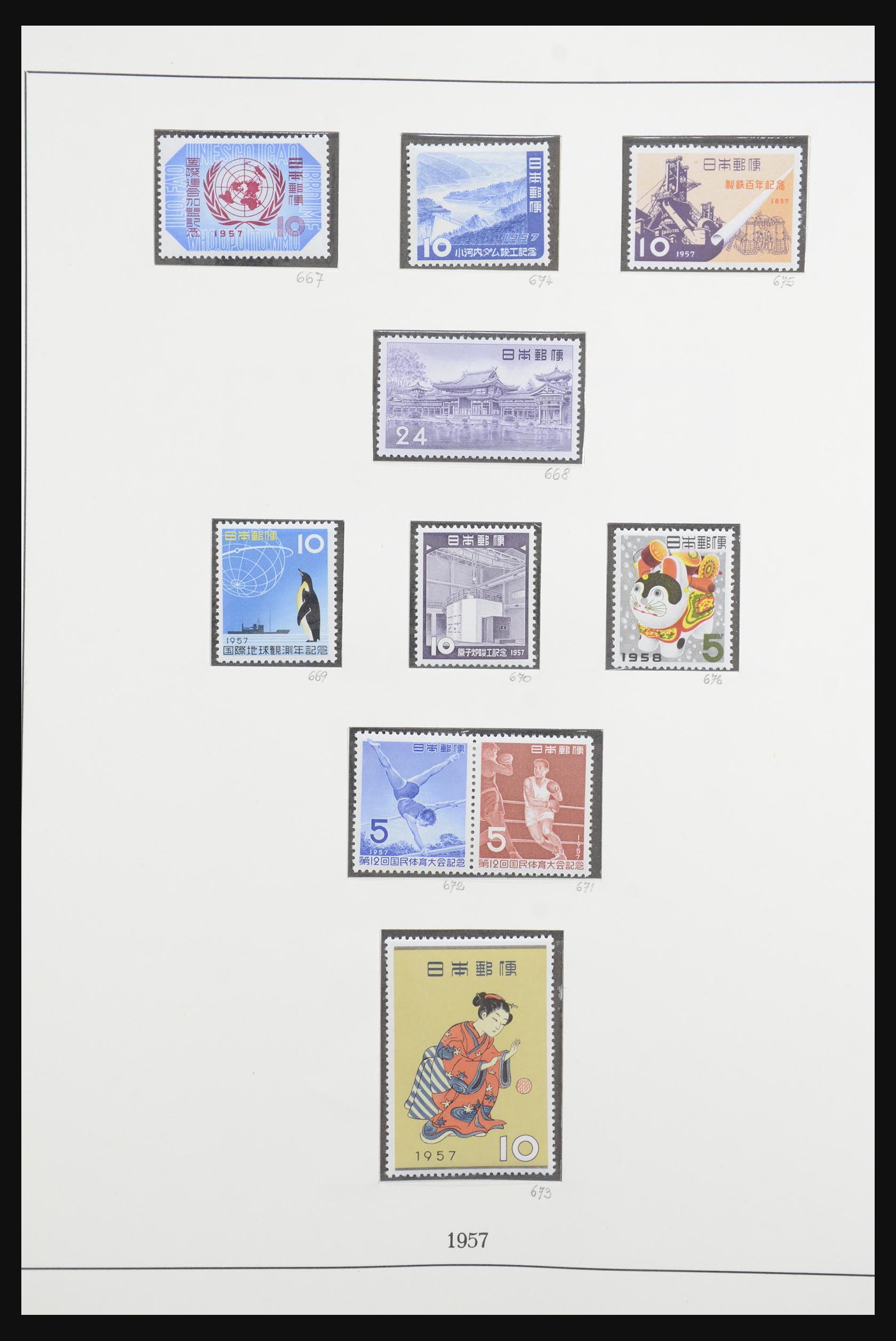 32018 002 - 32018 Japan 1957-1979.