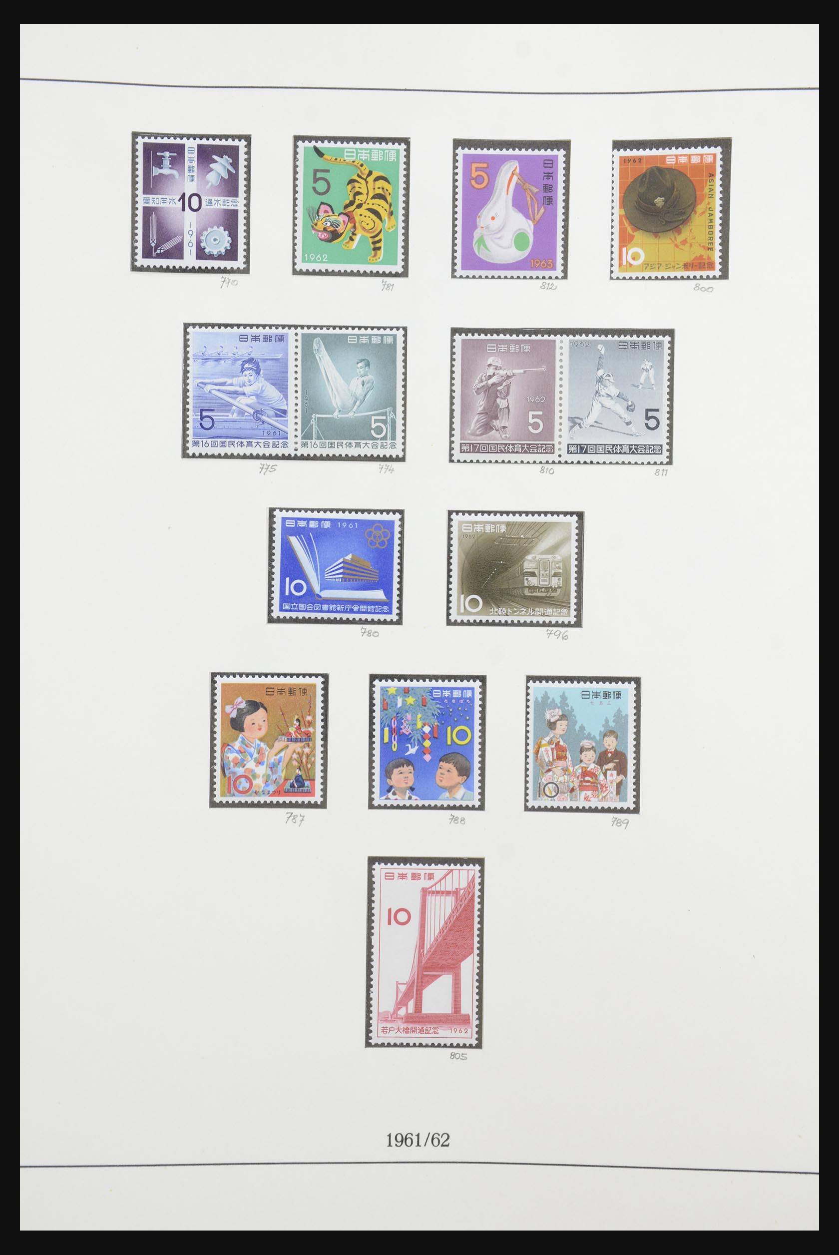 32018 016 - 32018 Japan 1957-1979.