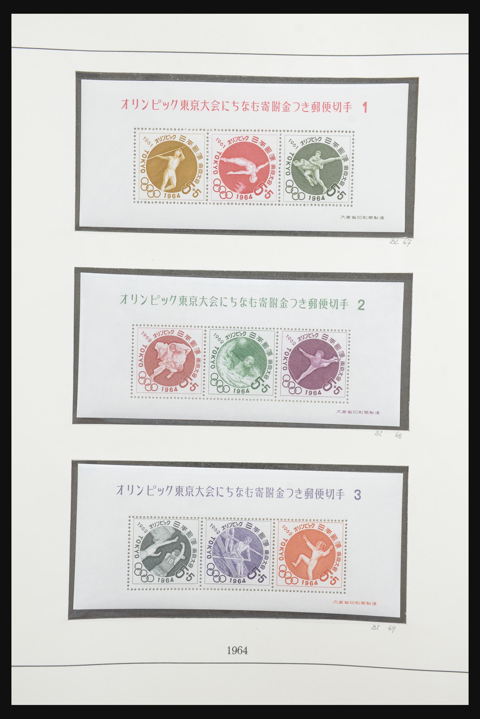 32018 027 - 32018 Japan 1957-1979.