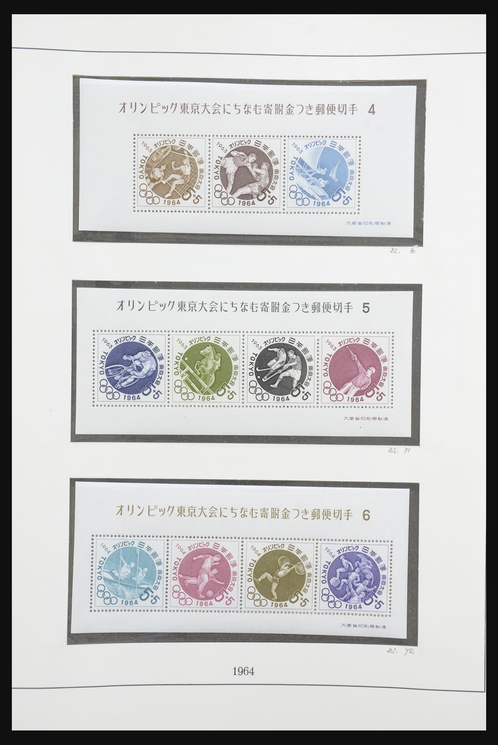 32018 028 - 32018 Japan 1957-1979.