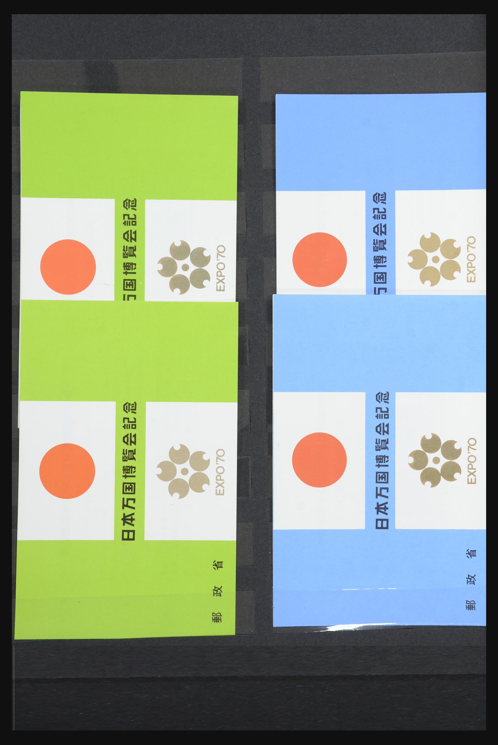 32018 061 - 32018 Japan 1957-1979.