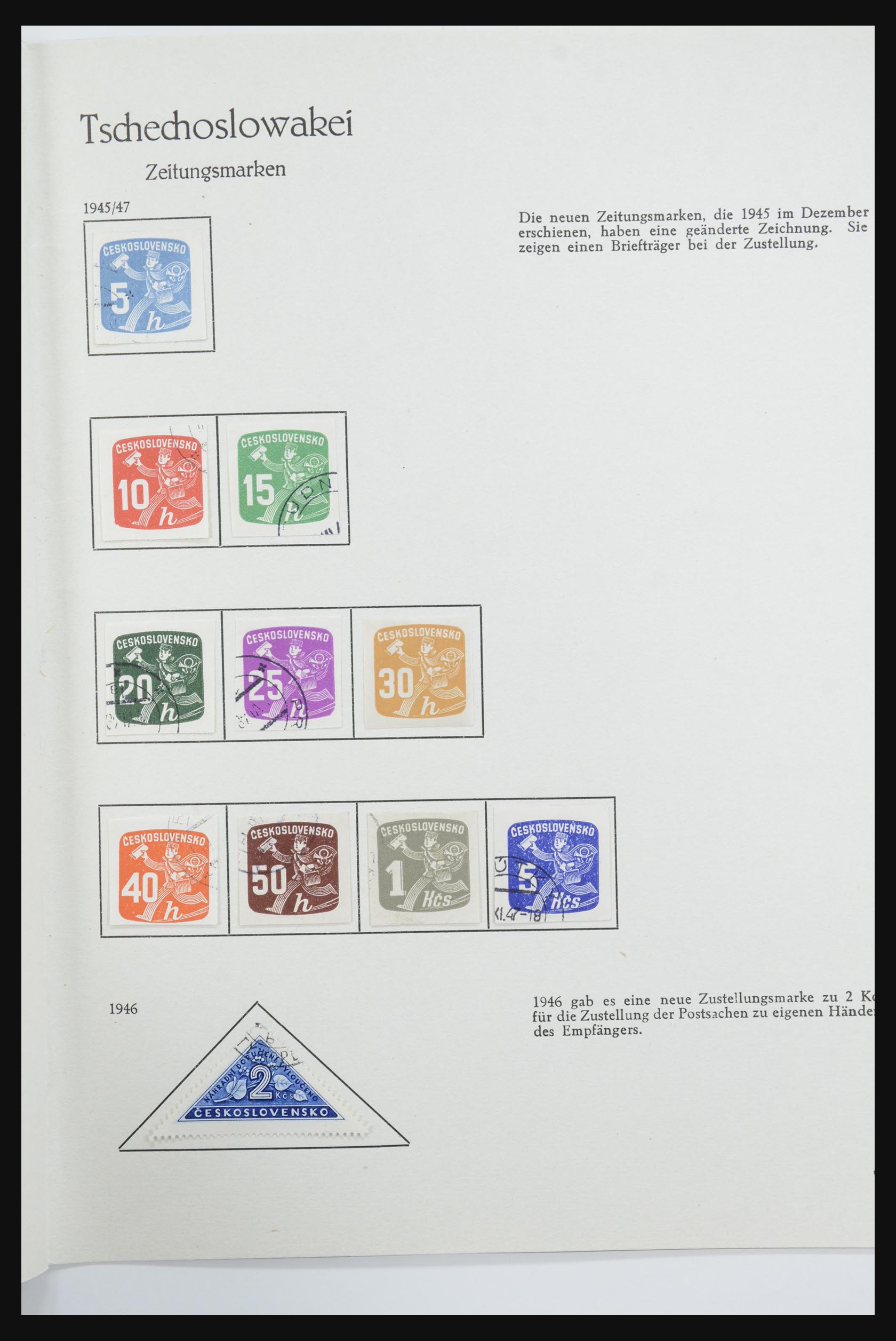 32024 074 - 32024 Czechoslovakia 1918-1962.
