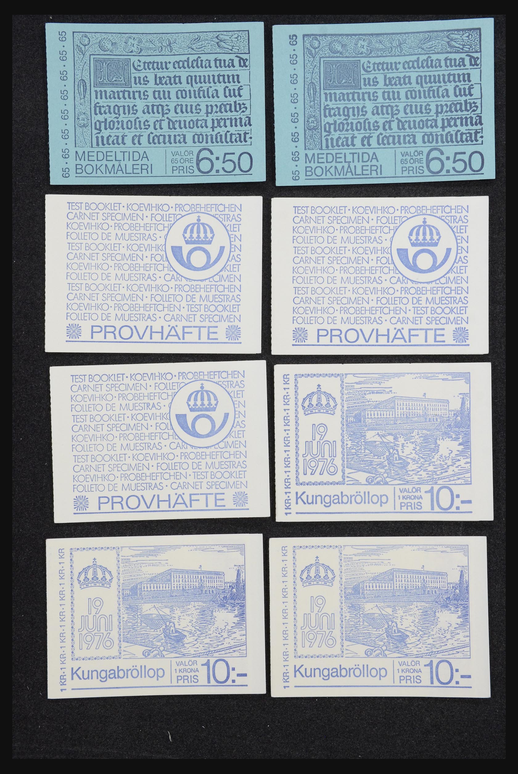 32026 057 - 32026 Zweden postzegelboekjes 1949-1990.