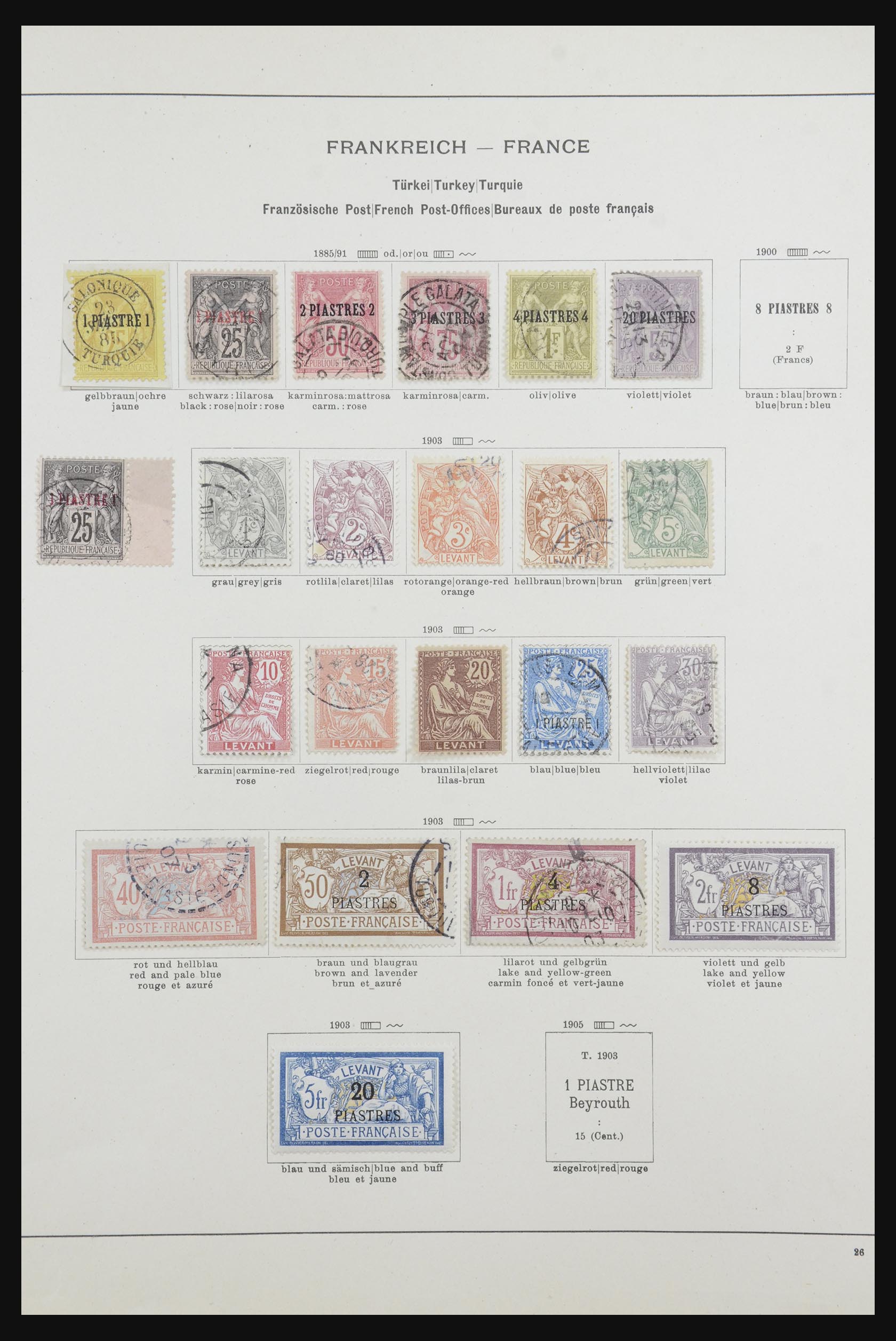 32033 017 - 32033 France and colonies 1849-1932.