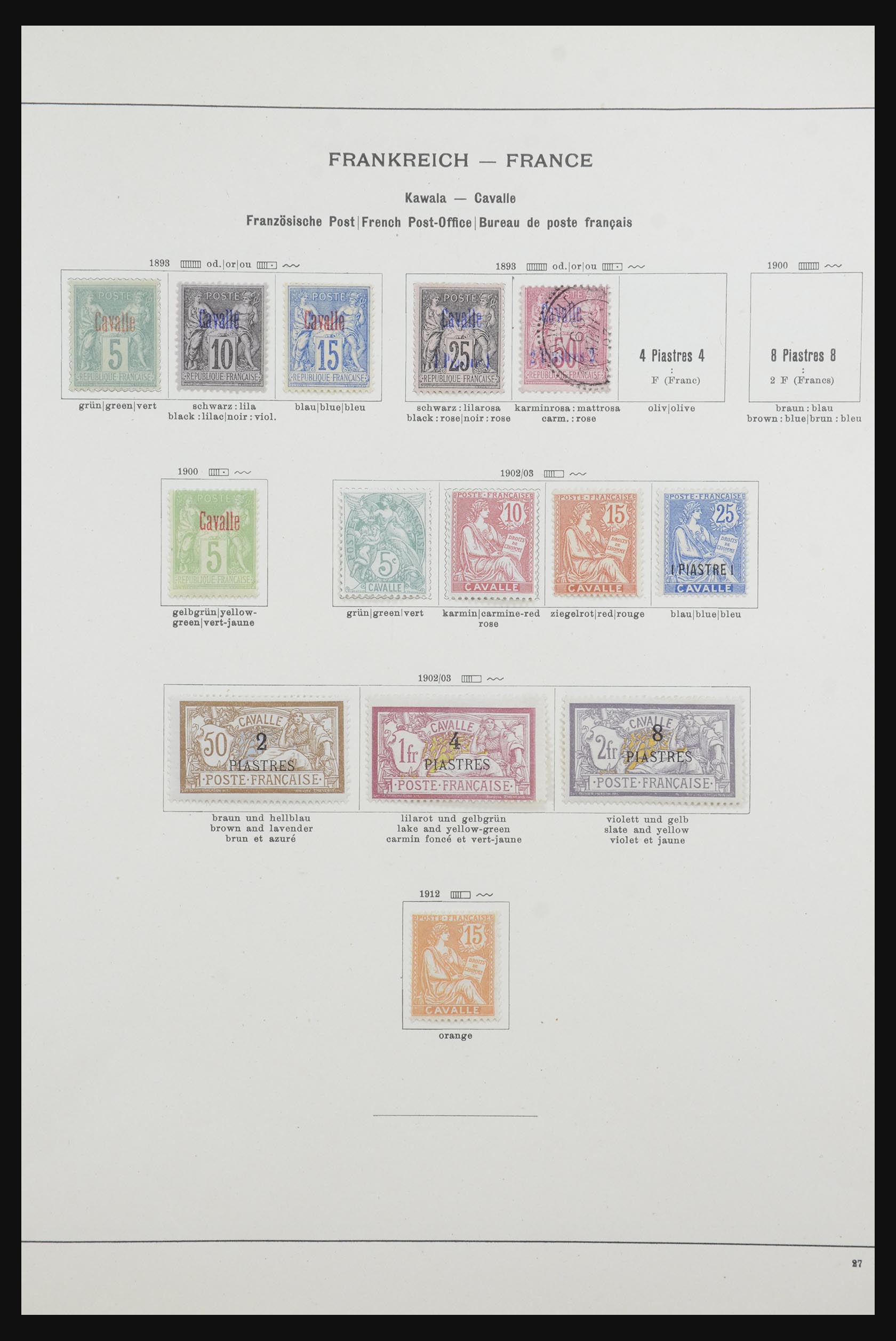 32033 019 - 32033 France and colonies 1849-1932.