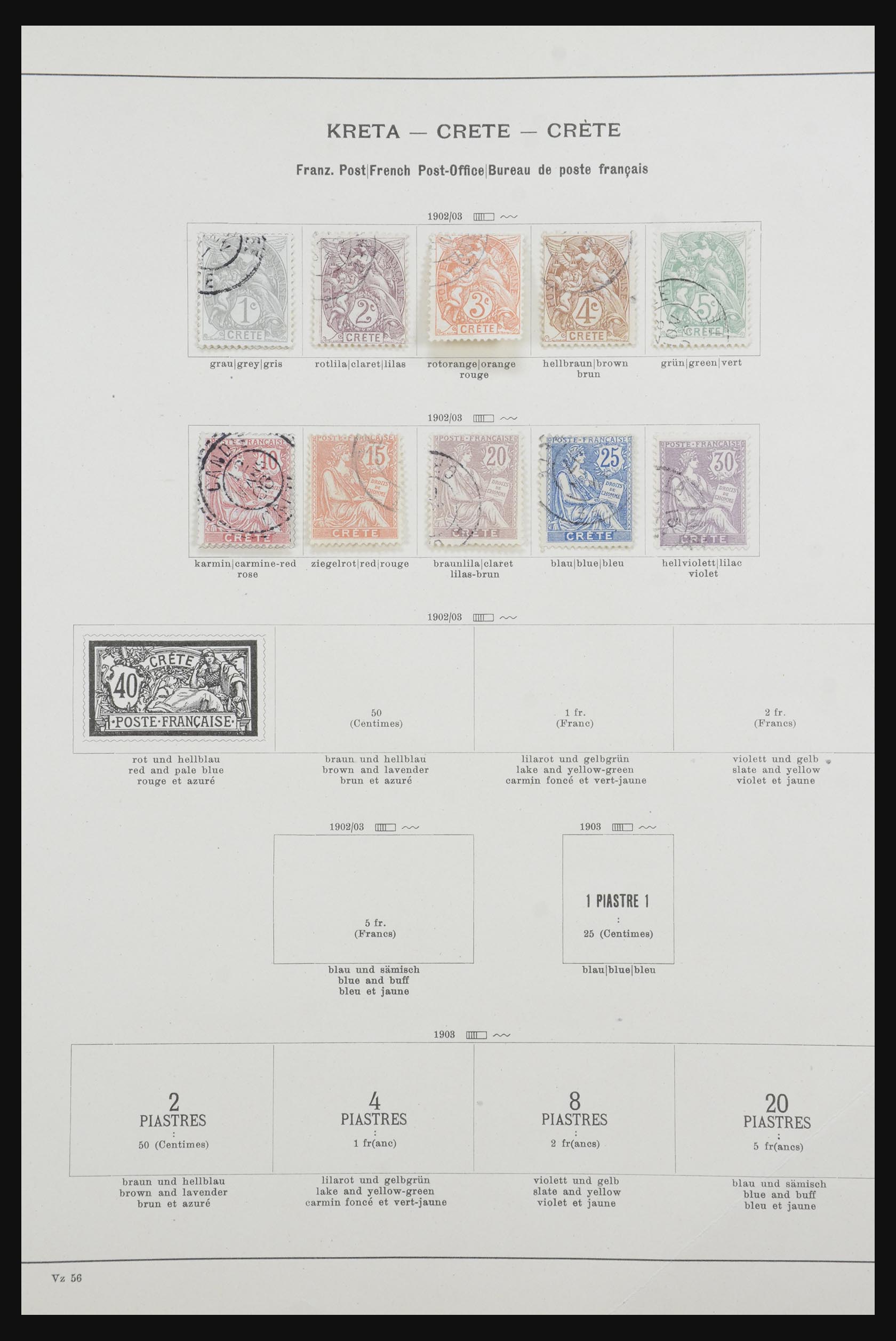 32033 026 - 32033 Frankrijk en koloniën 1849-1932.