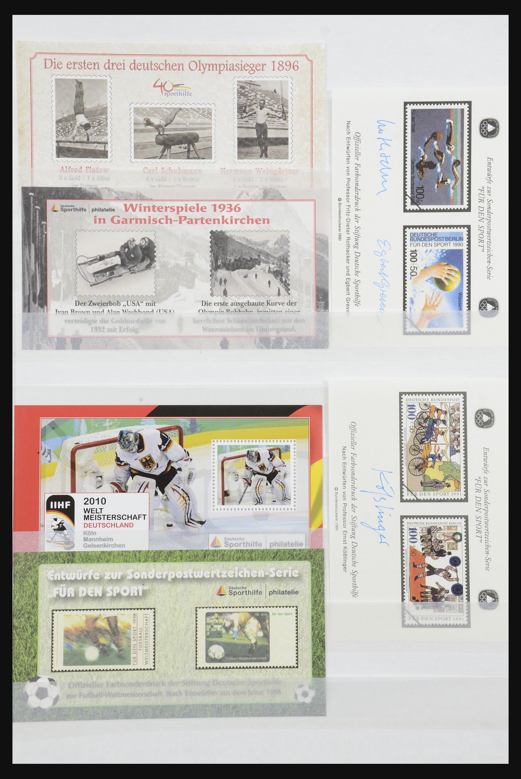 32050 013 - 32050 Bundespost special sheets 1980-2010.