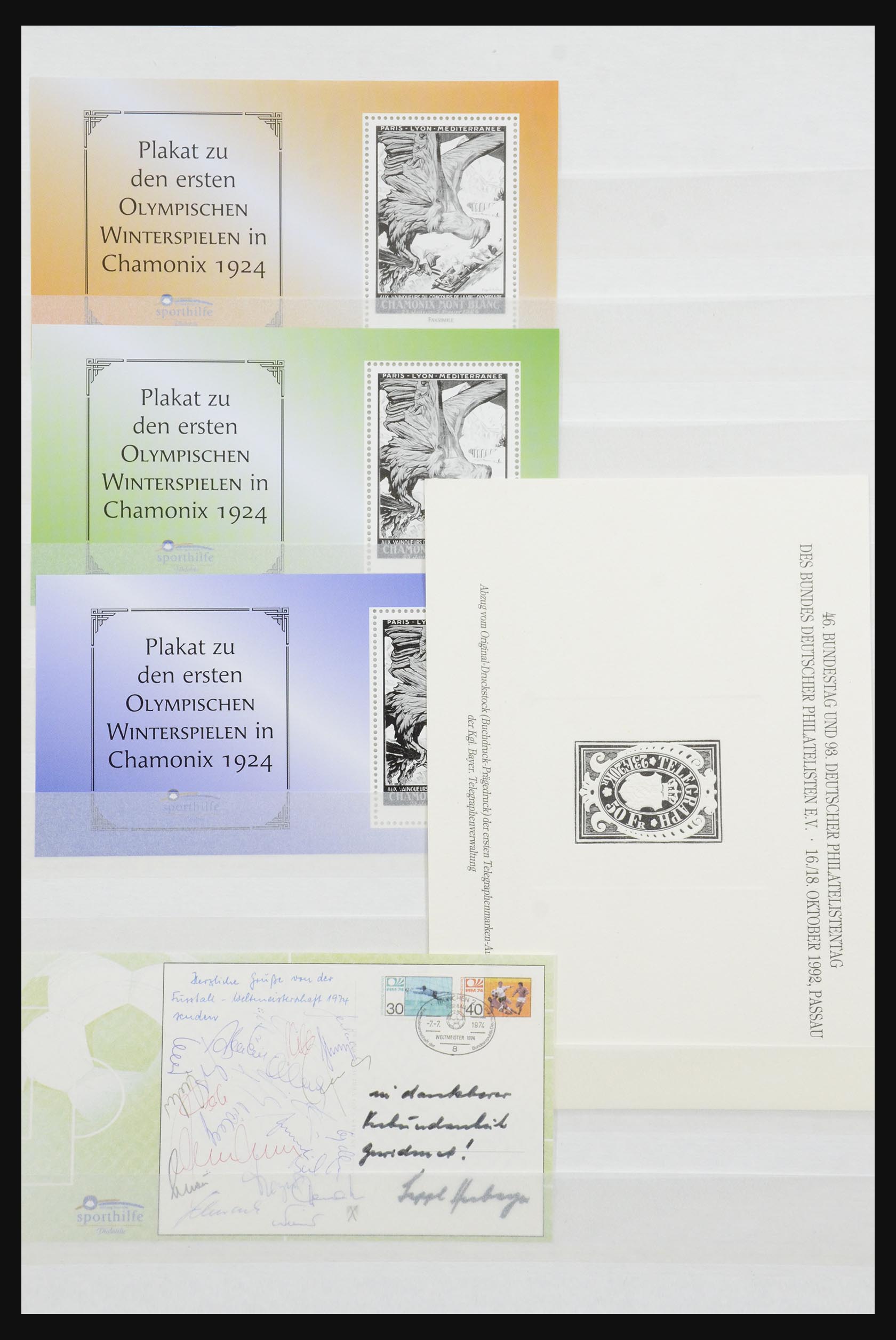 32050 023 - 32050 Bundespost special sheets 1980-2010.