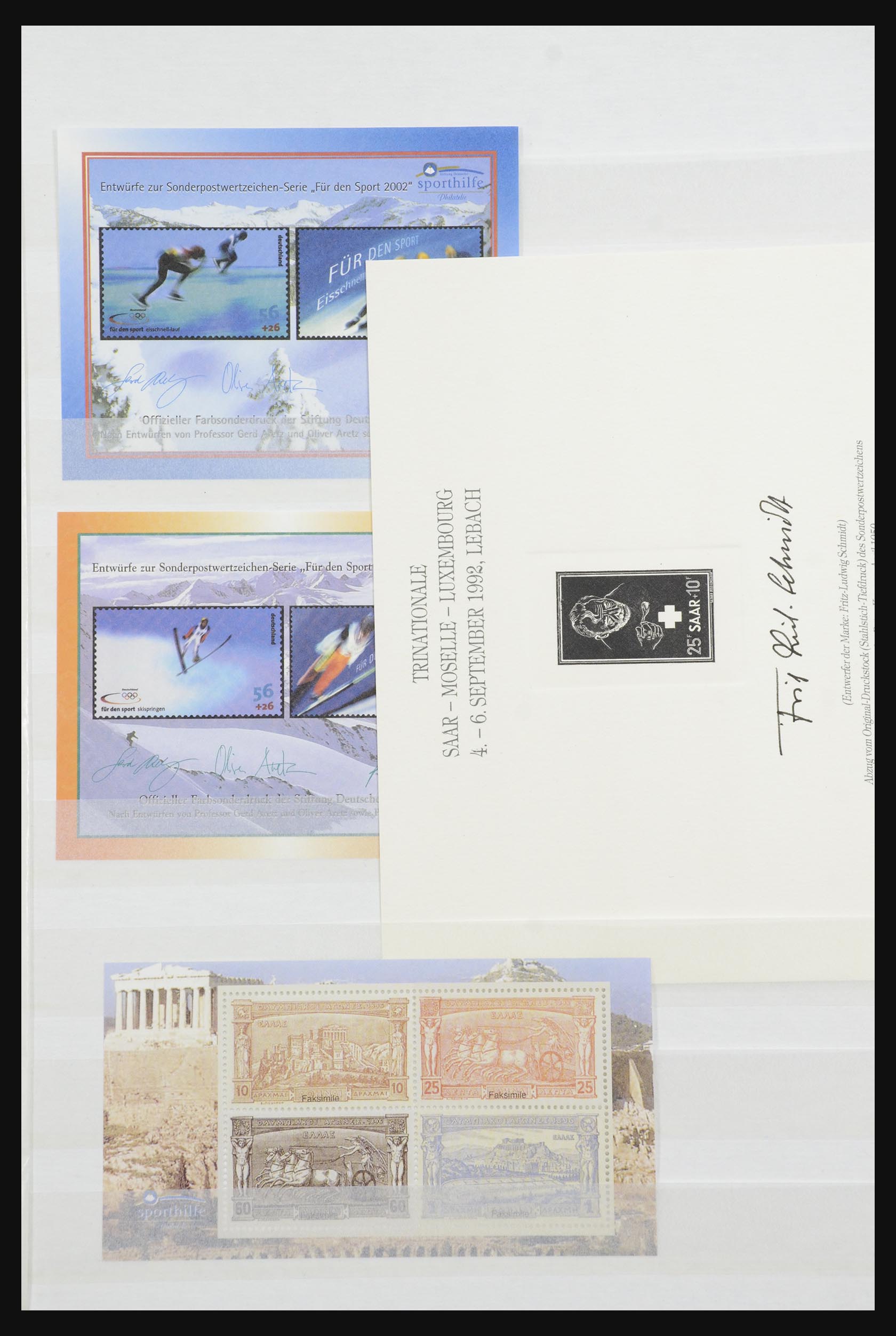32050 027 - 32050 Bundespost special sheets 1980-2010.