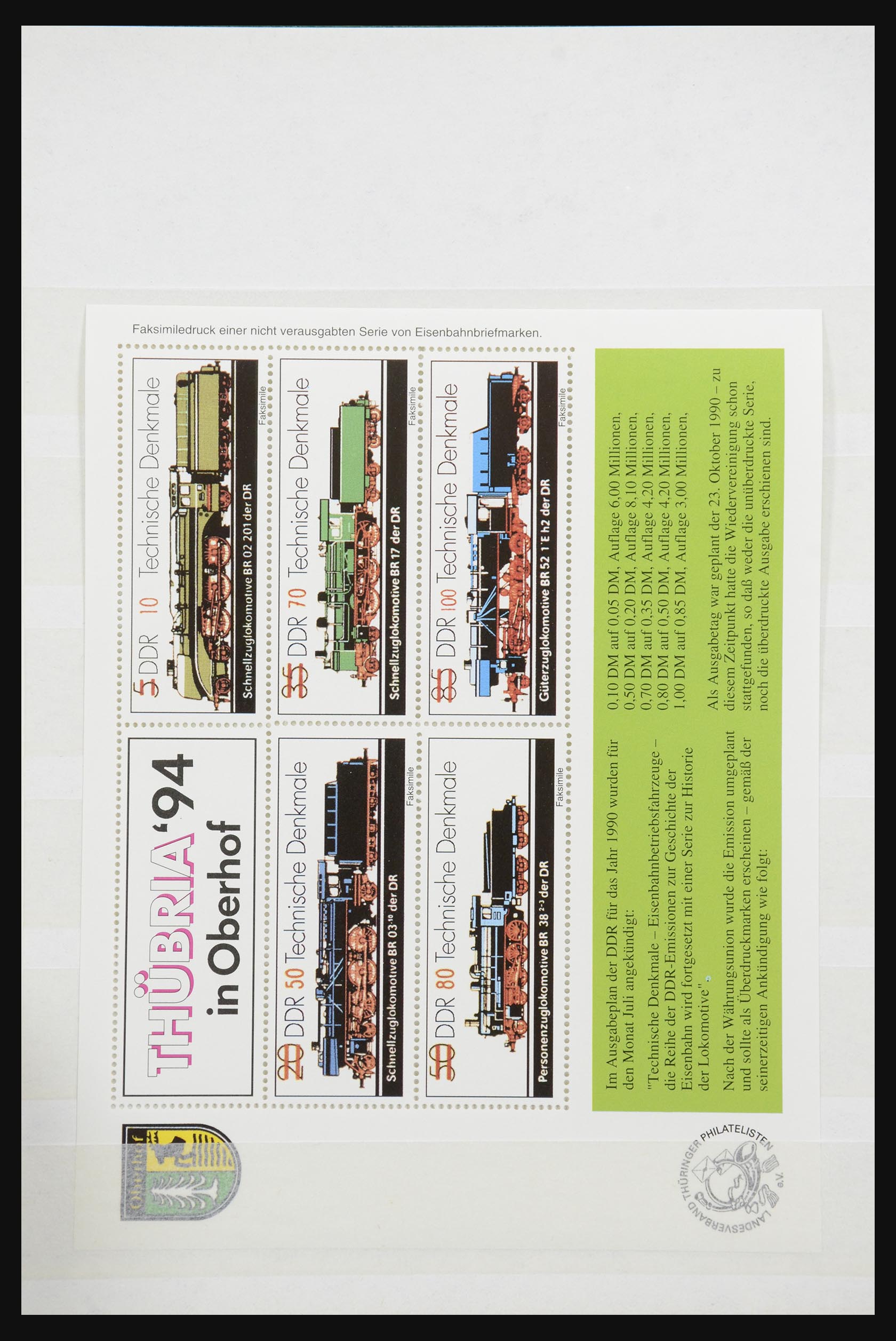 32050 036 - 32050 Bundespost special sheets 1980-2010.