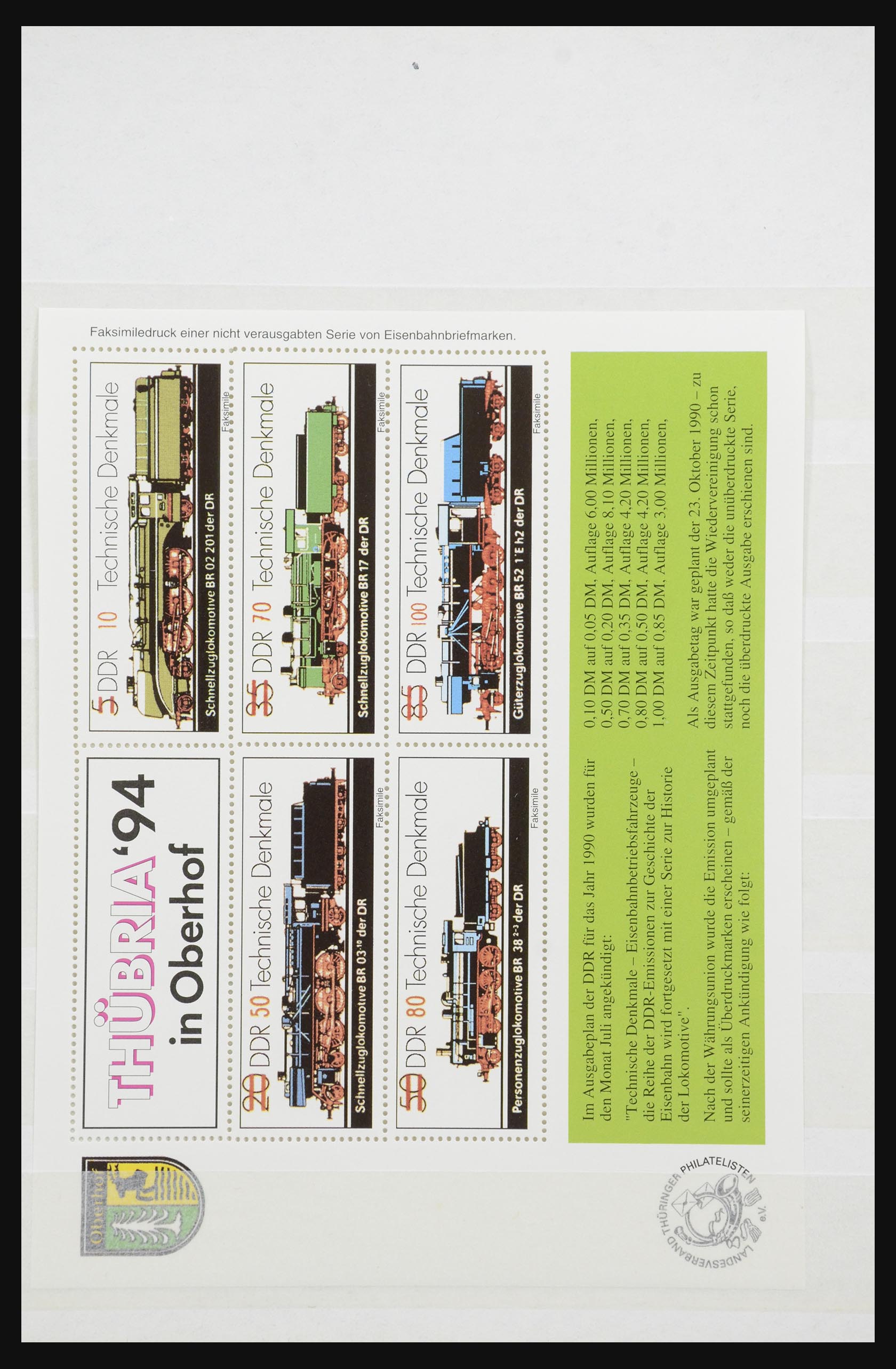 32050 037 - 32050 Bundespost special sheets 1980-2010.