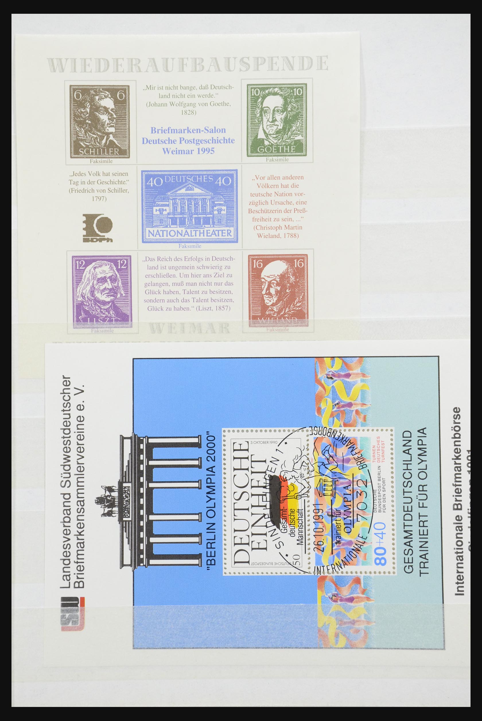 32050 045 - 32050 Bundespost special sheets 1980-2010.