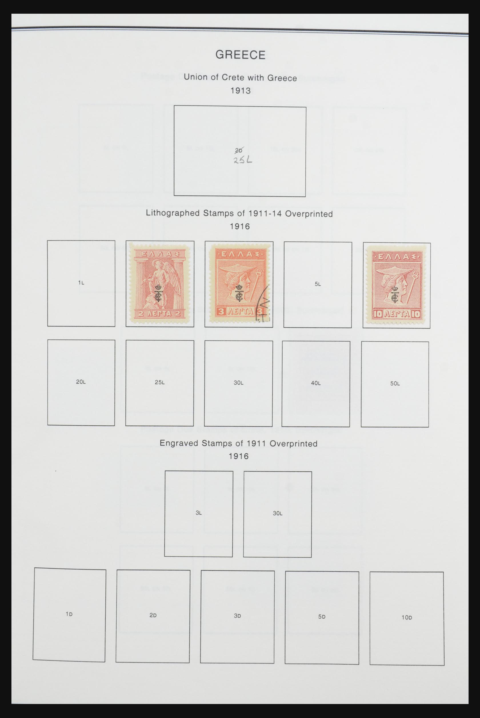 32052 015 - 32052 Griekenland en gebieden 1861-2011.