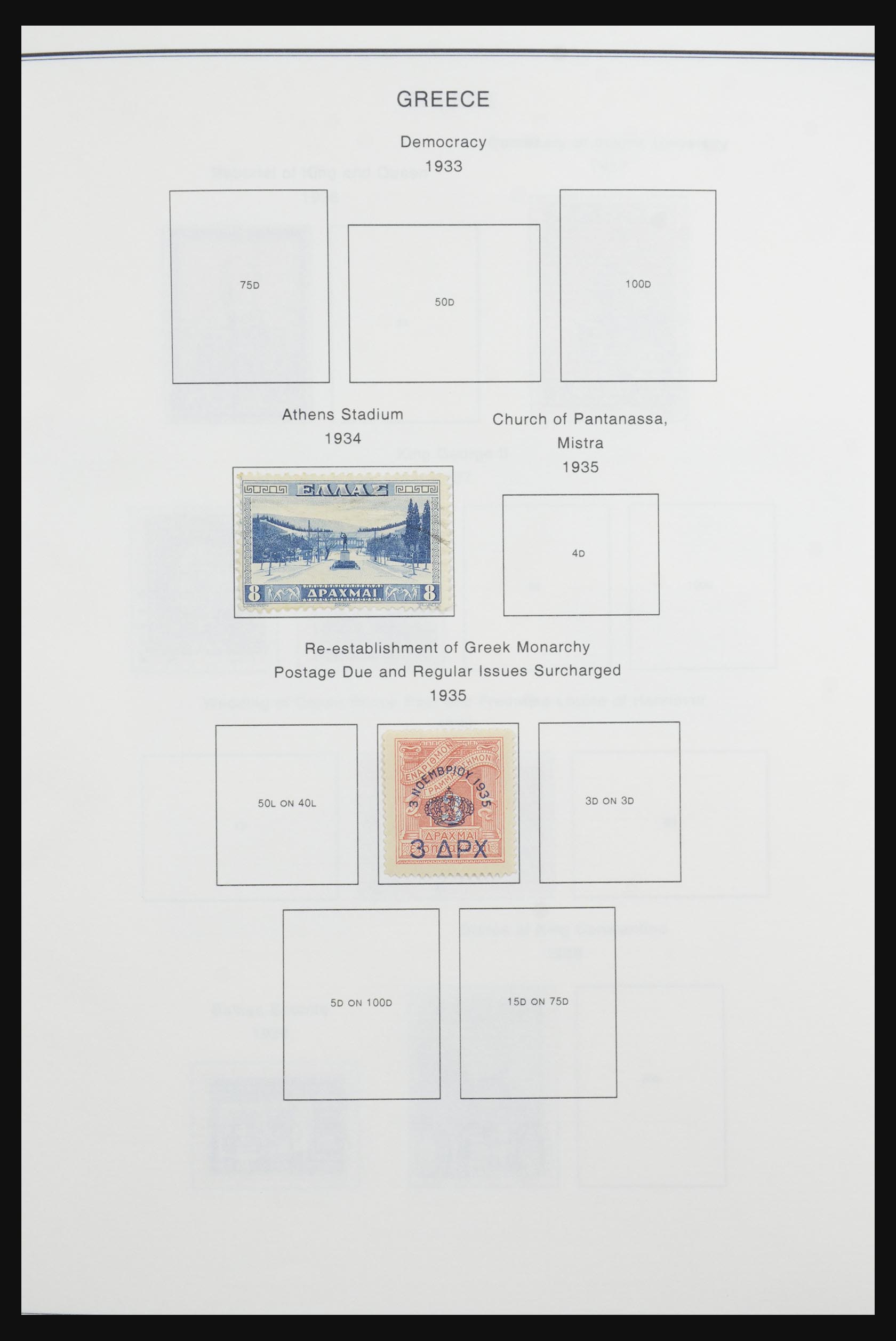 32052 021 - 32052 Greece and territories 1861-2011.