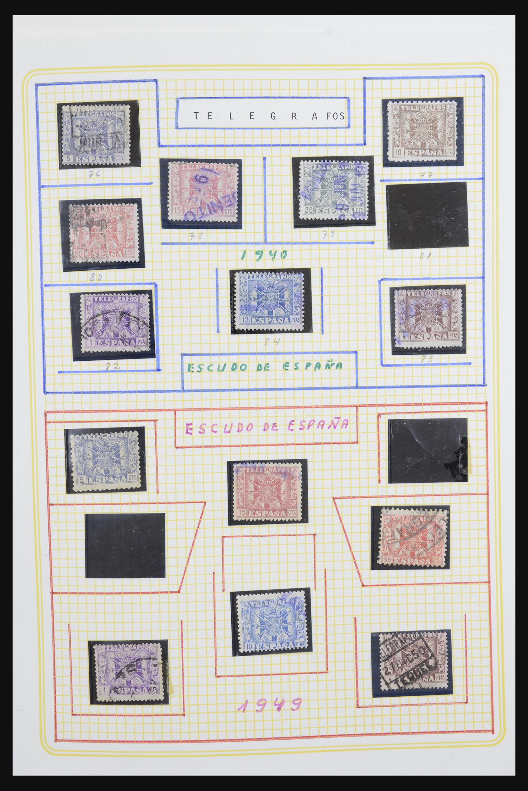 32053 009 - 32053 Spanish colonies and territories 1874-1974.