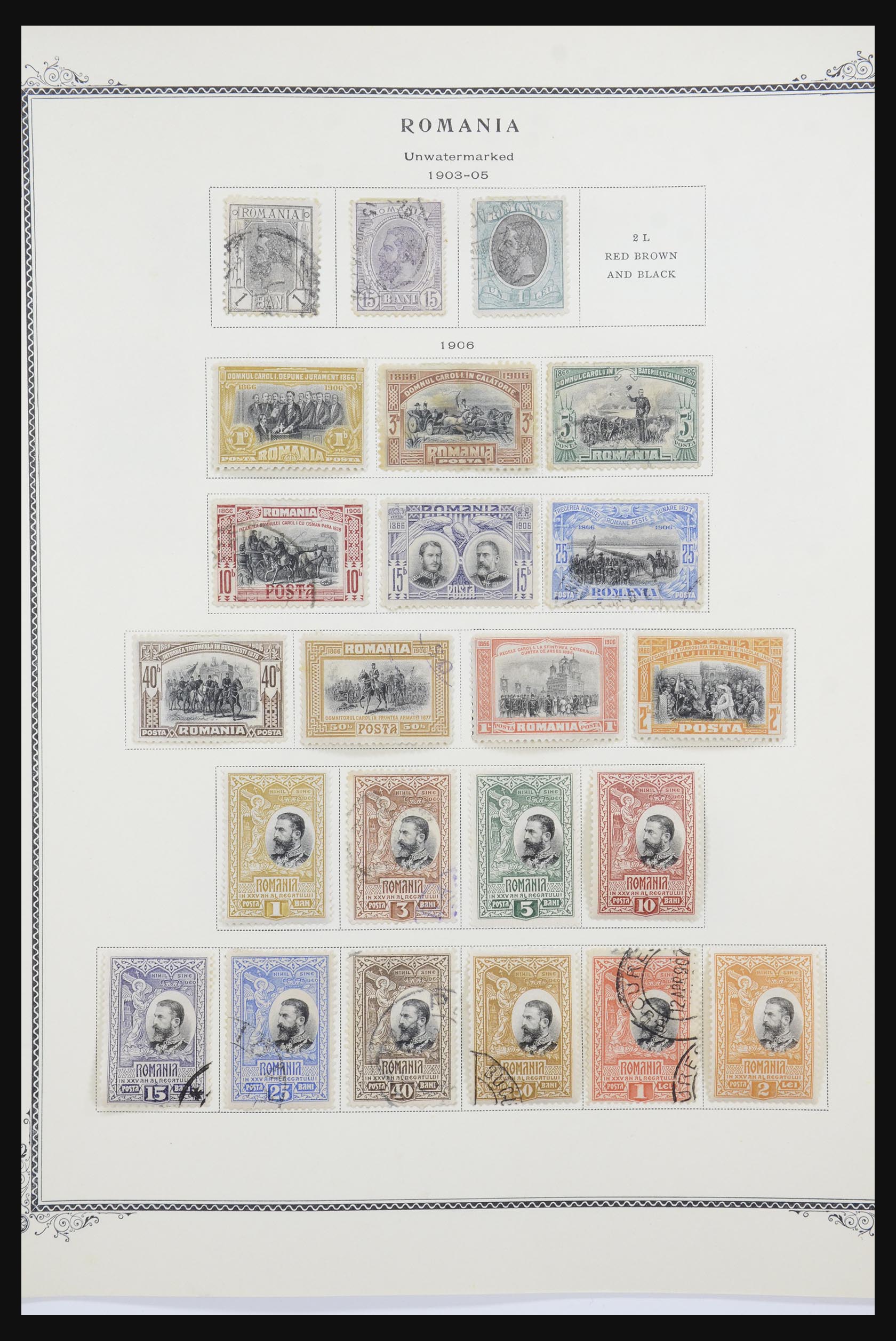 32059 007 - 32059 Roemenië 1862-1976.