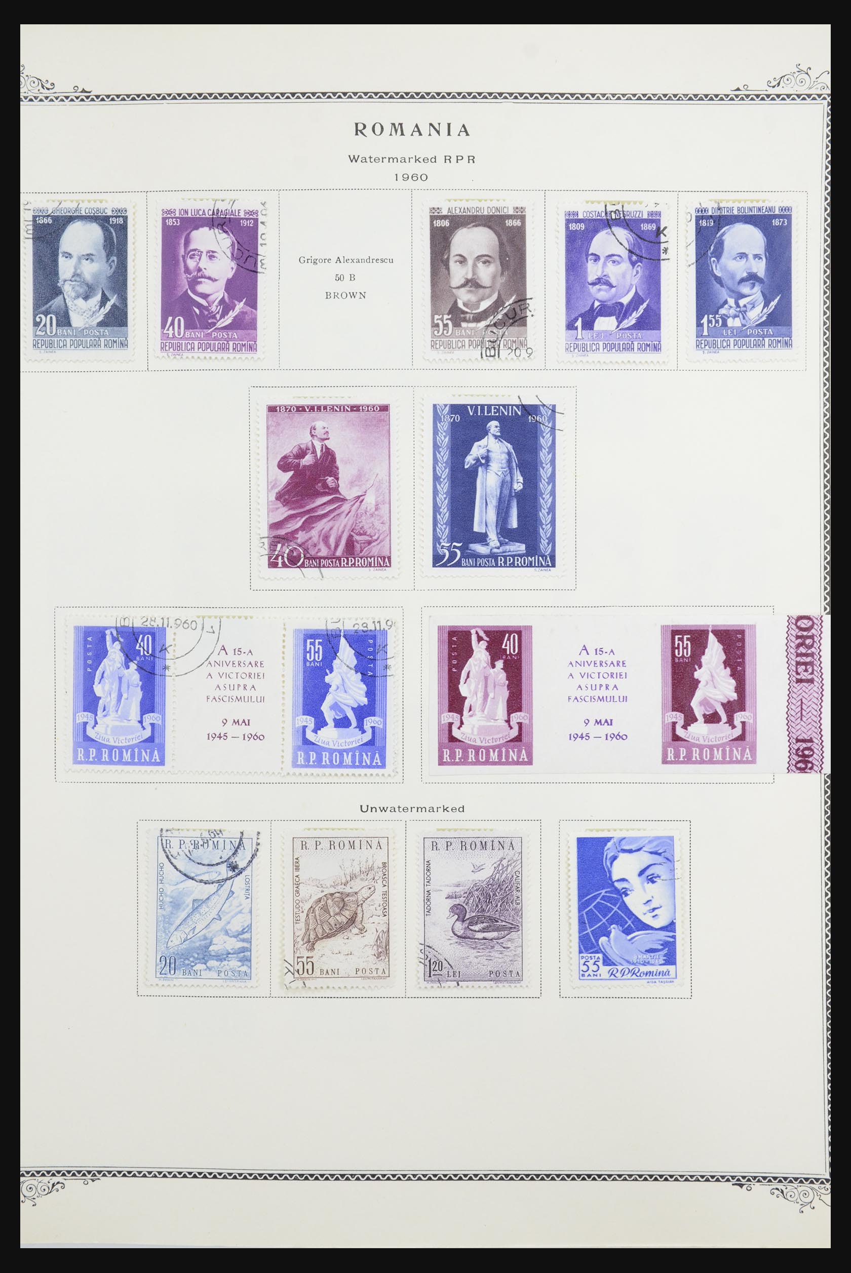 32059 075 - 32059 Romania 1862-1976.