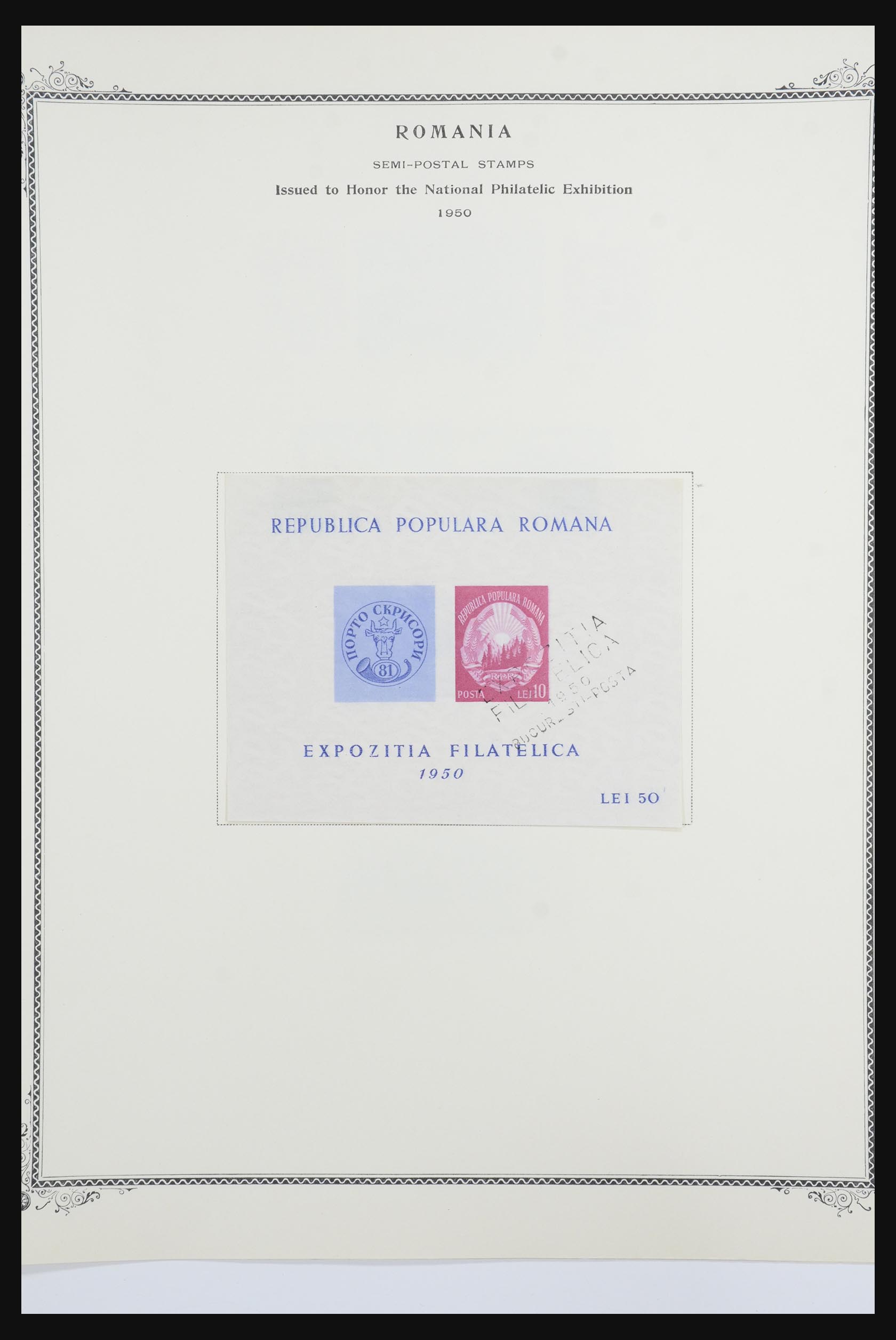 32059 241 - 32059 Romania 1862-1976.