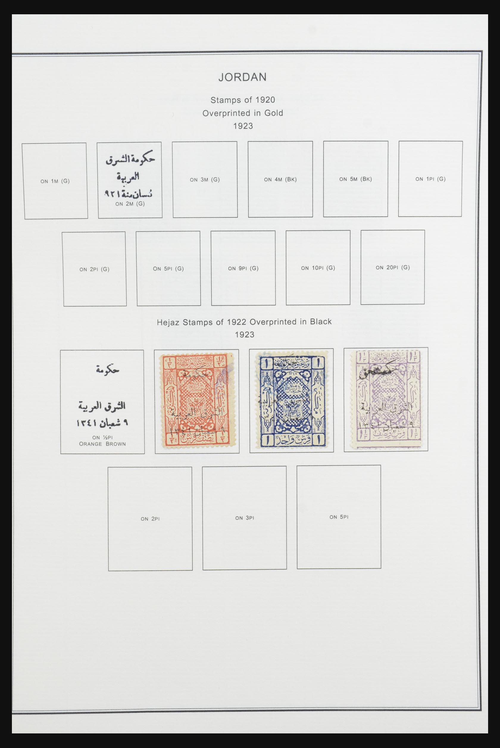 32060 002 - 32060 Jordanië 1920-1985.