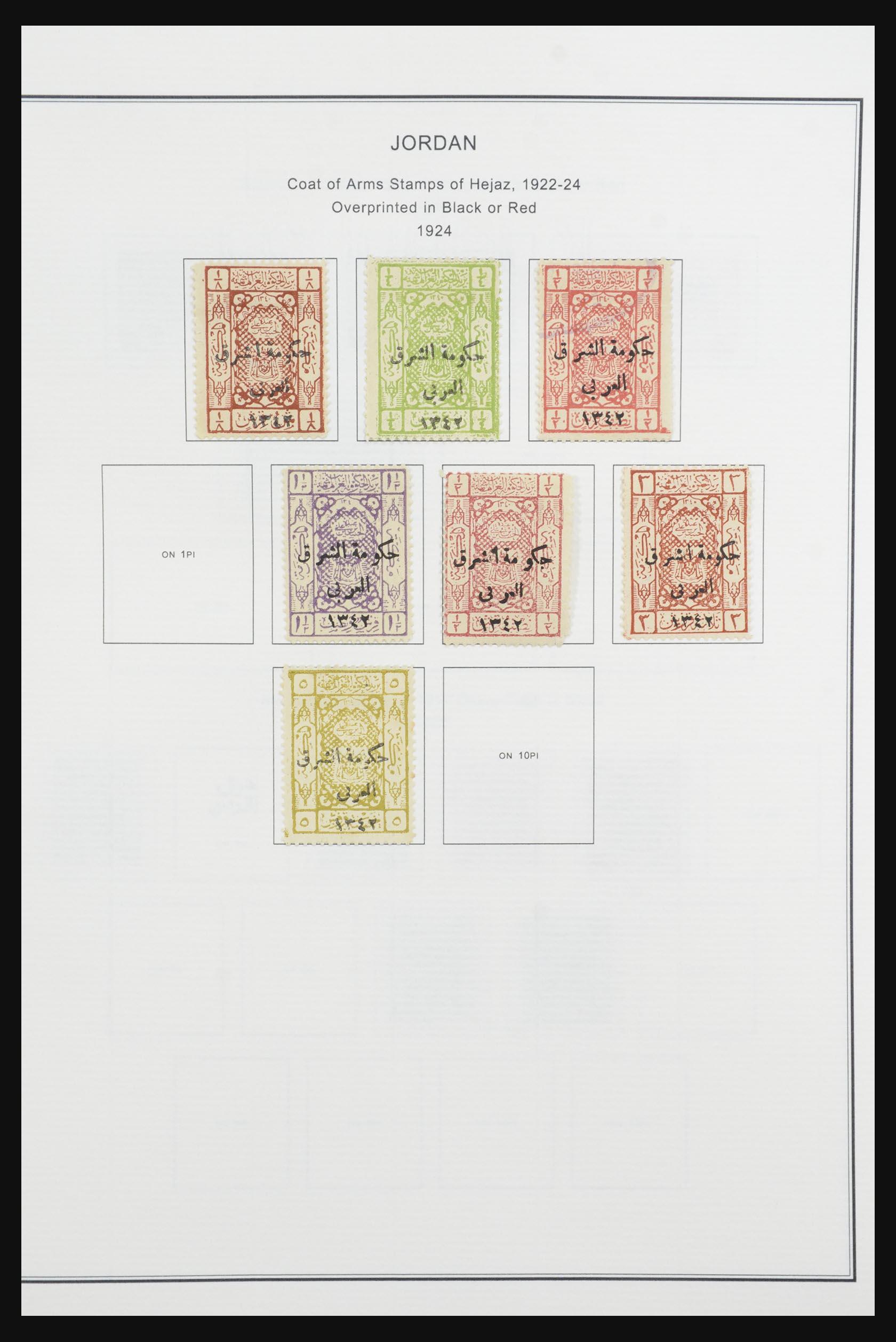32060 003 - 32060 Jordanië 1920-1985.