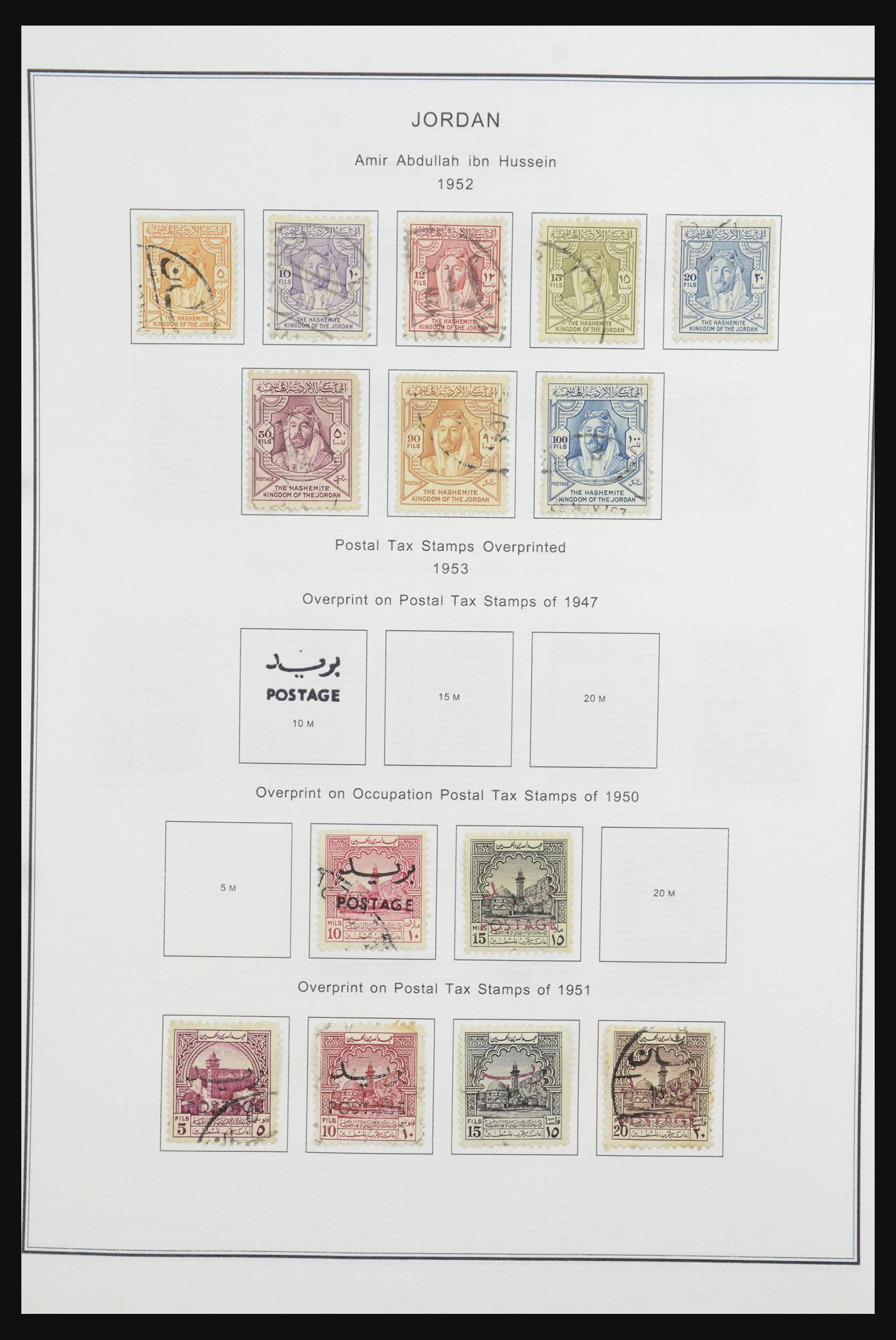32060 015 - 32060 Jordanië 1920-1985.
