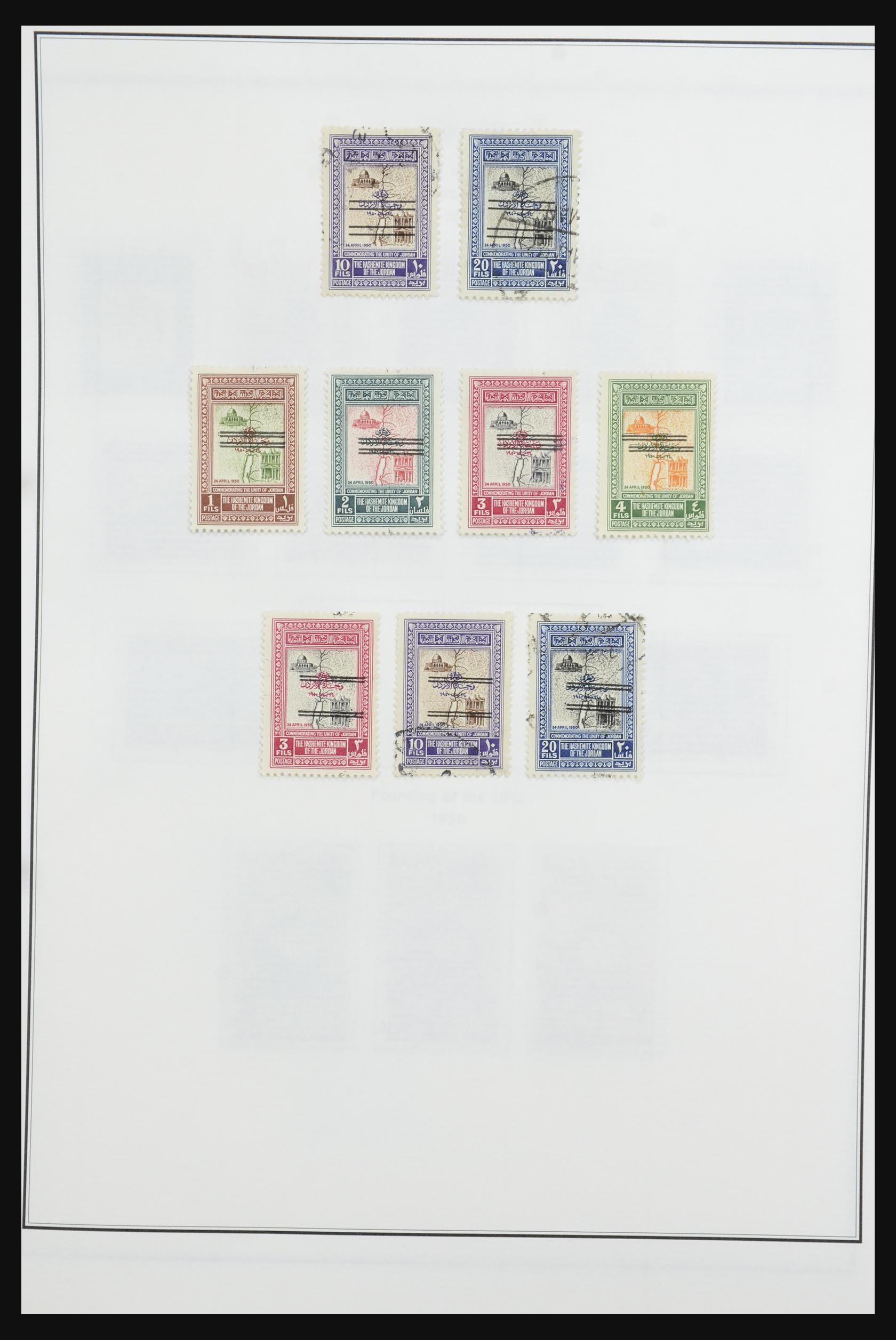 32060 018 - 32060 Jordanië 1920-1985.