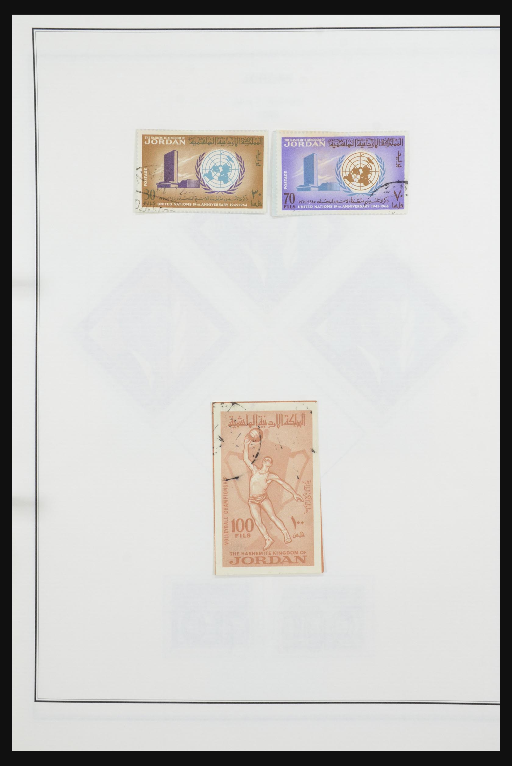 32060 041 - 32060 Jordanië 1920-1985.