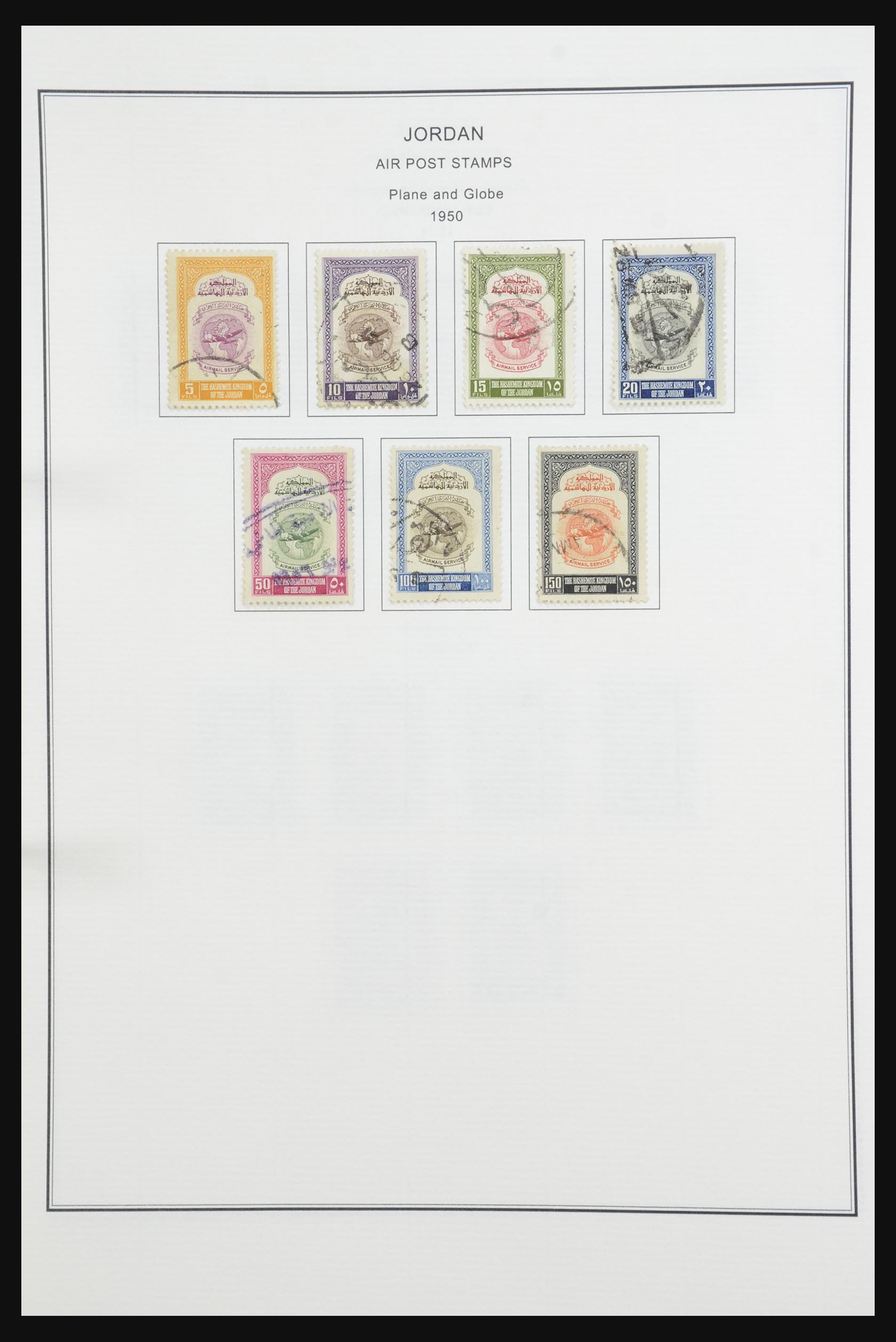32060 102 - 32060 Jordanië 1920-1985.