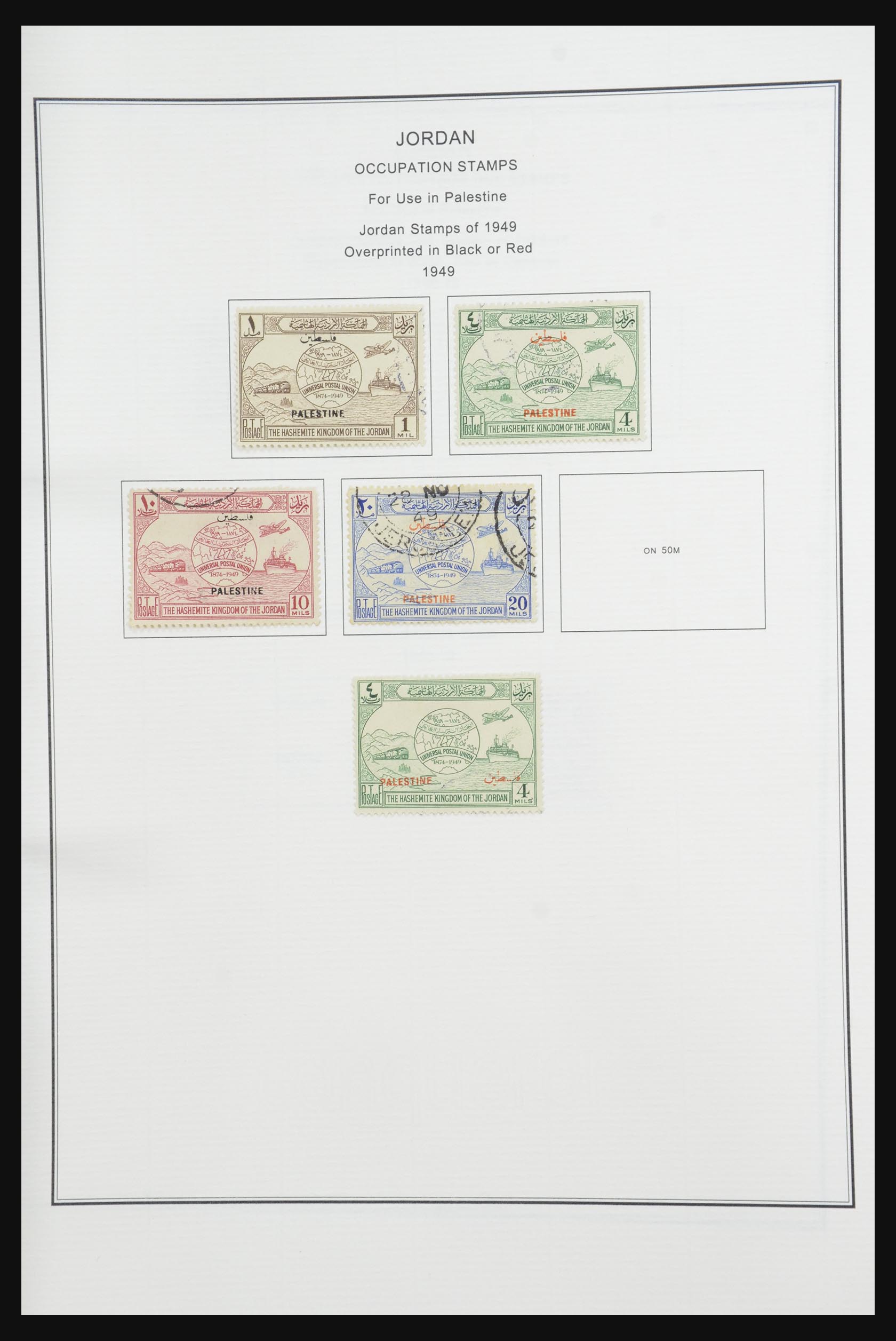 32060 119 - 32060 Jordanië 1920-1985.