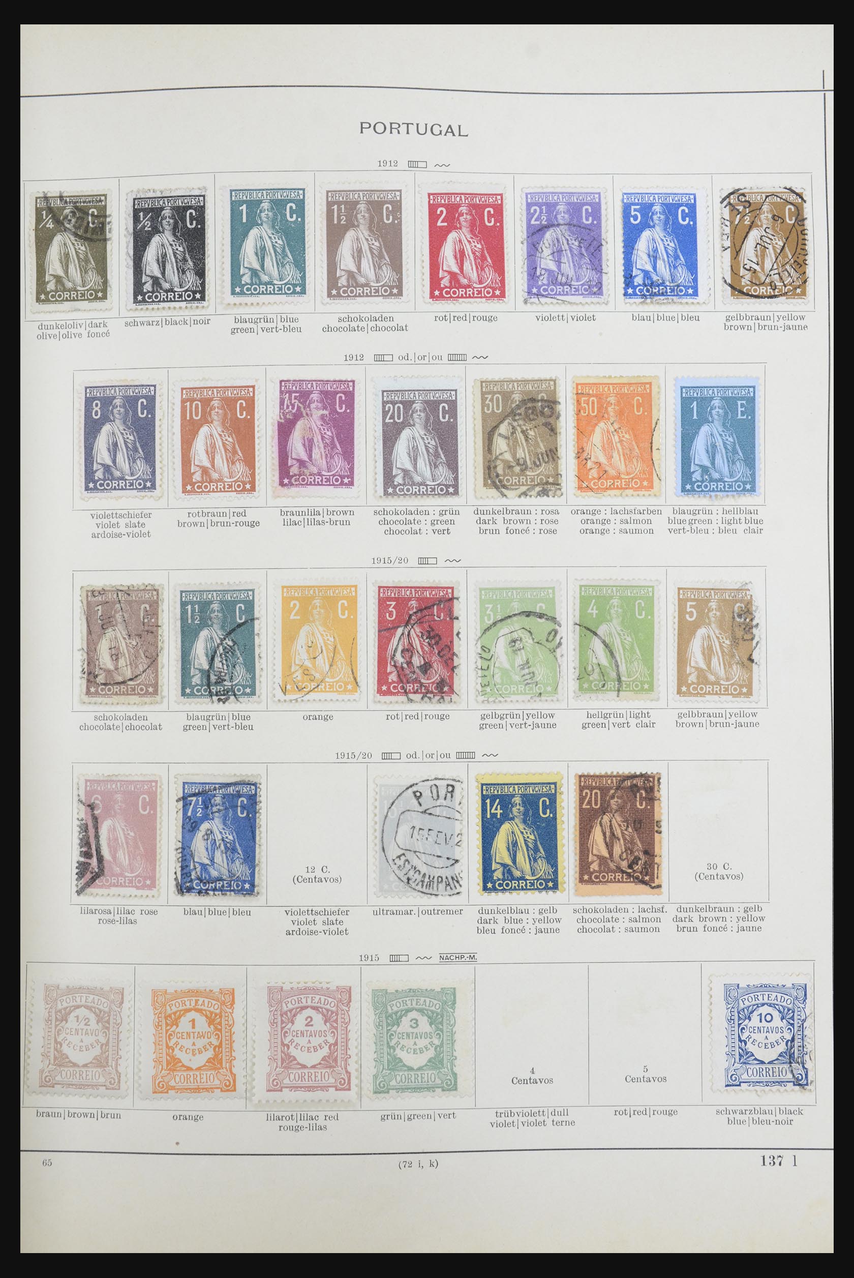 32070 013 - 32070 Portugal en koloniën 1857-1953.