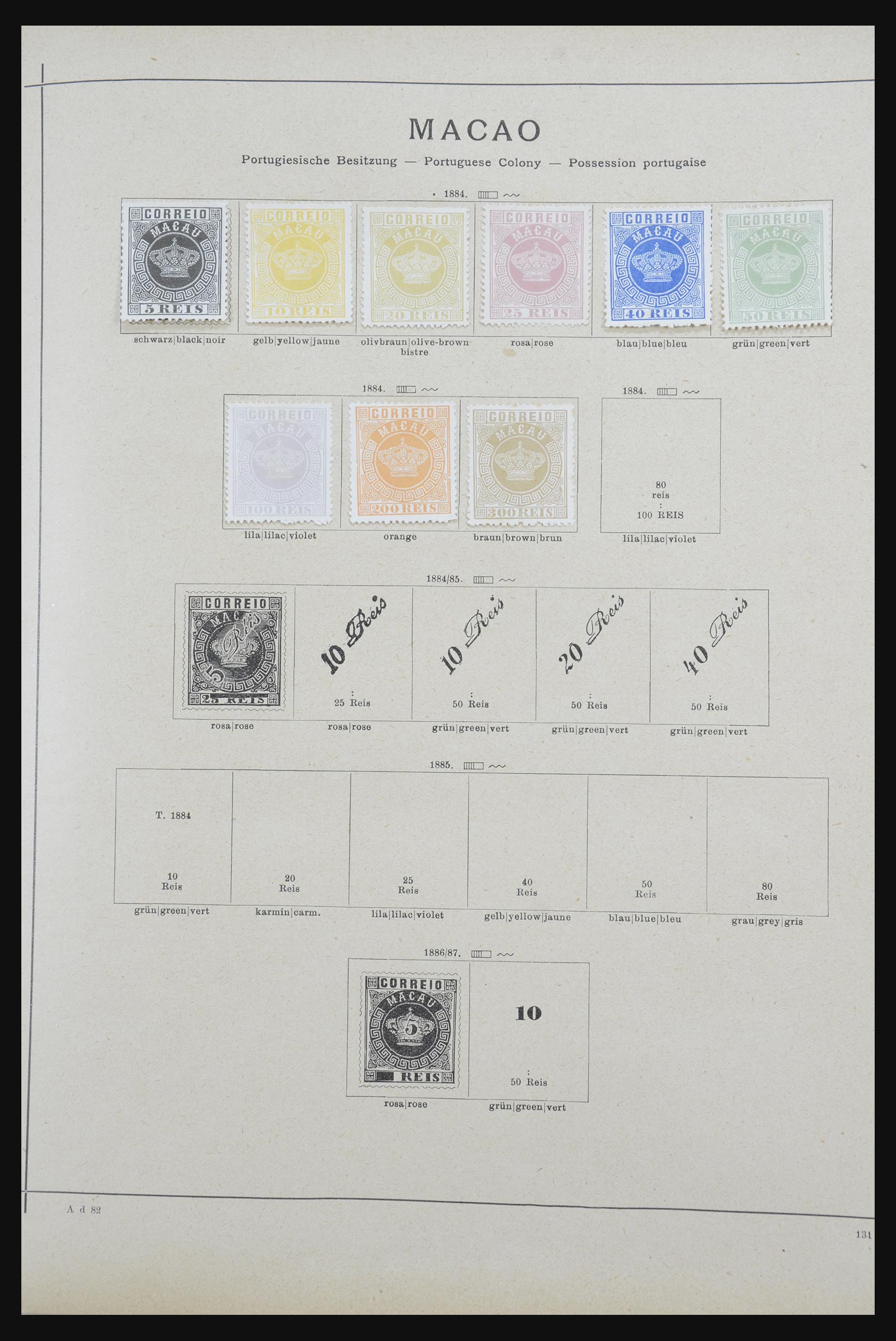 32070 139 - 32070 Portugal en koloniën 1857-1953.