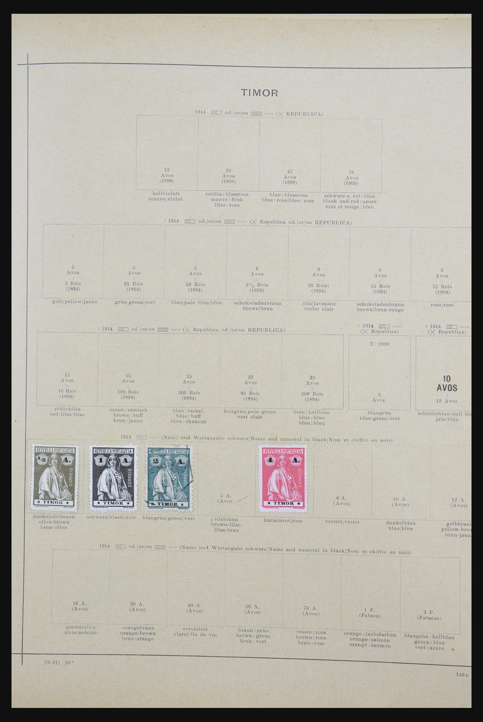 32070 153 - 32070 Portugal en koloniën 1857-1953.