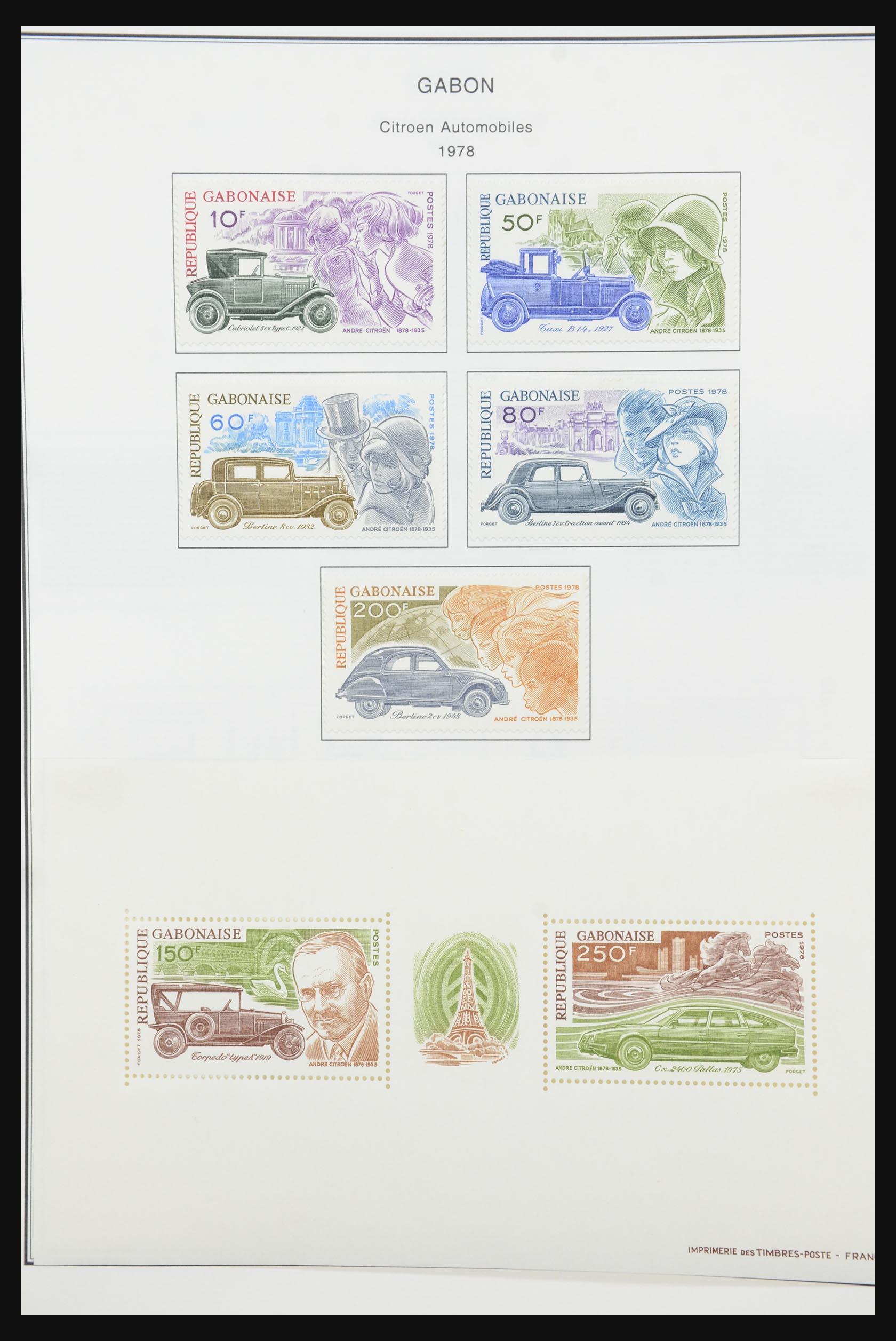 32075 032 - 32075 Gabon 1904-1987.