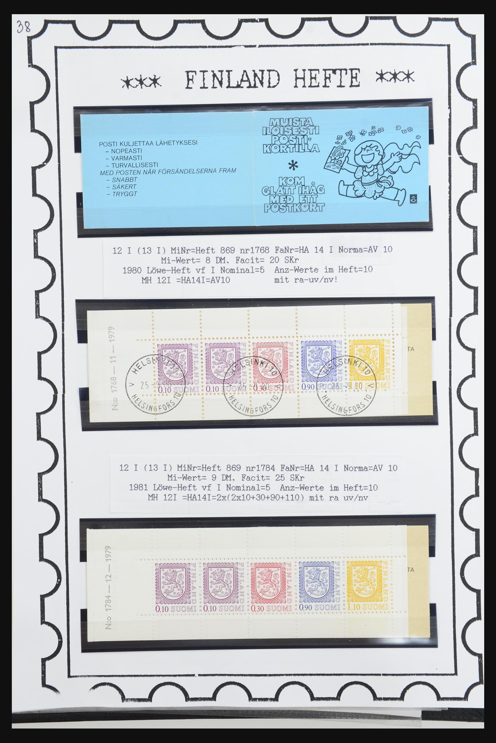 32082 031 - 32082 Finland stamp booklets 1939-1995.
