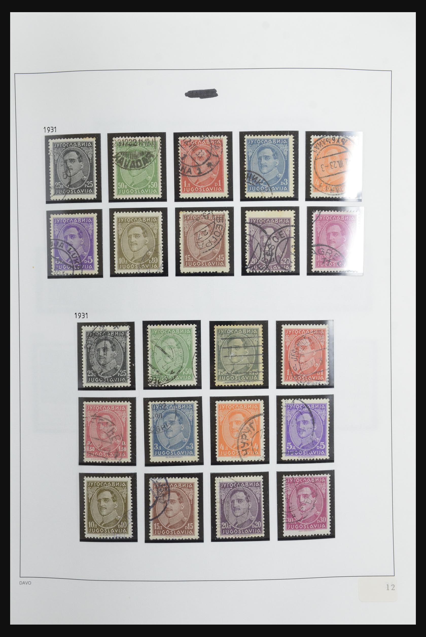 32085 011 - 32085 Yugoslavia 1918-1992.