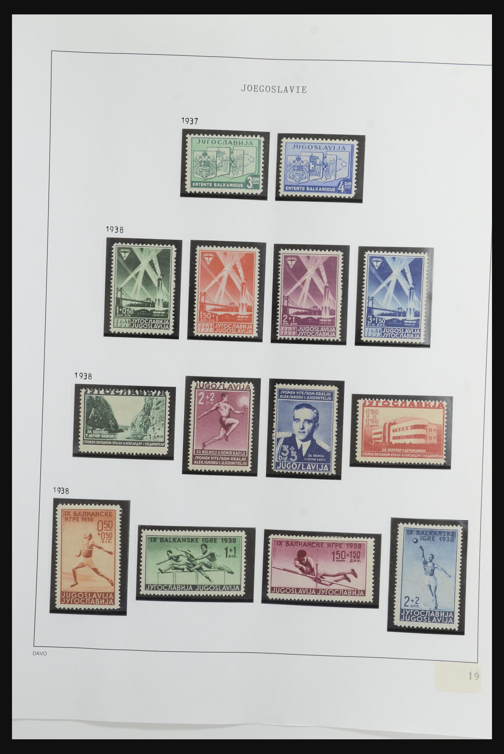 32085 018 - 32085 Yugoslavia 1918-1992.