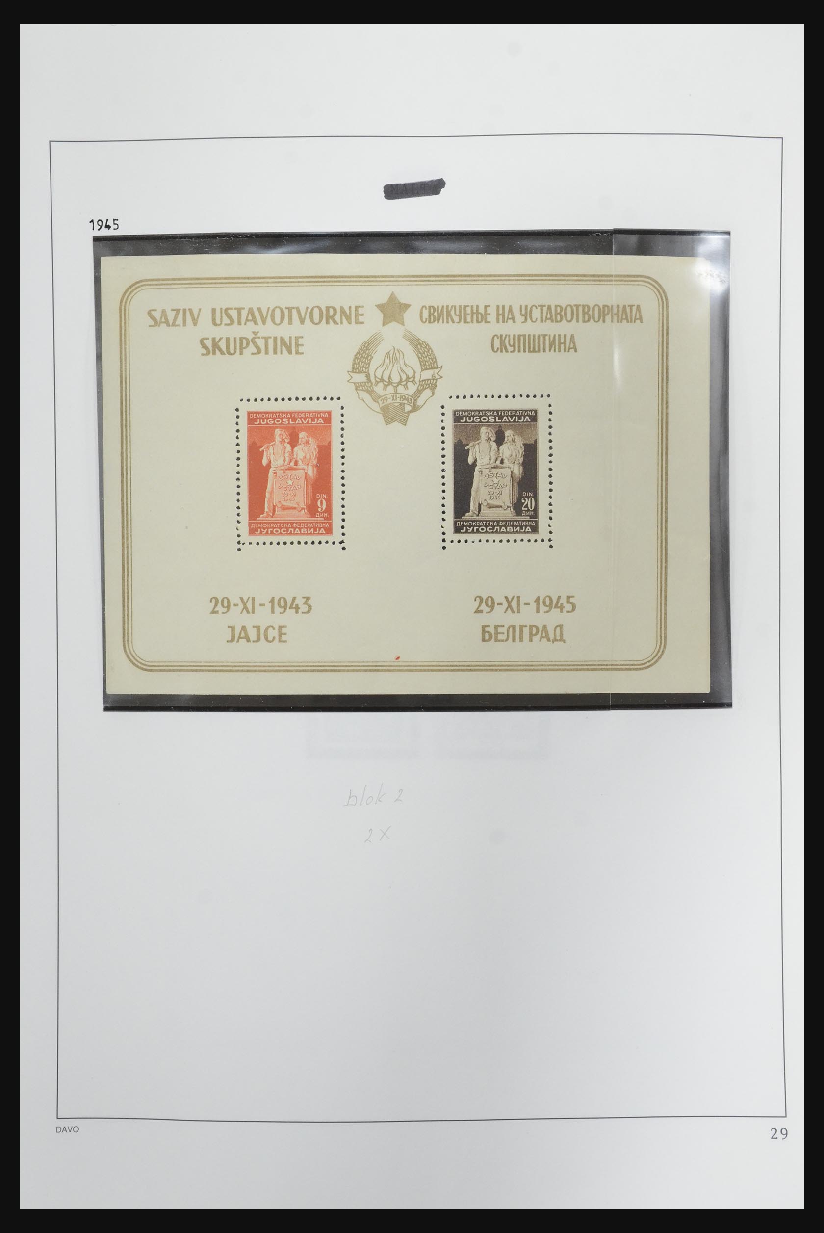 32085 028 - 32085 Yugoslavia 1918-1992.