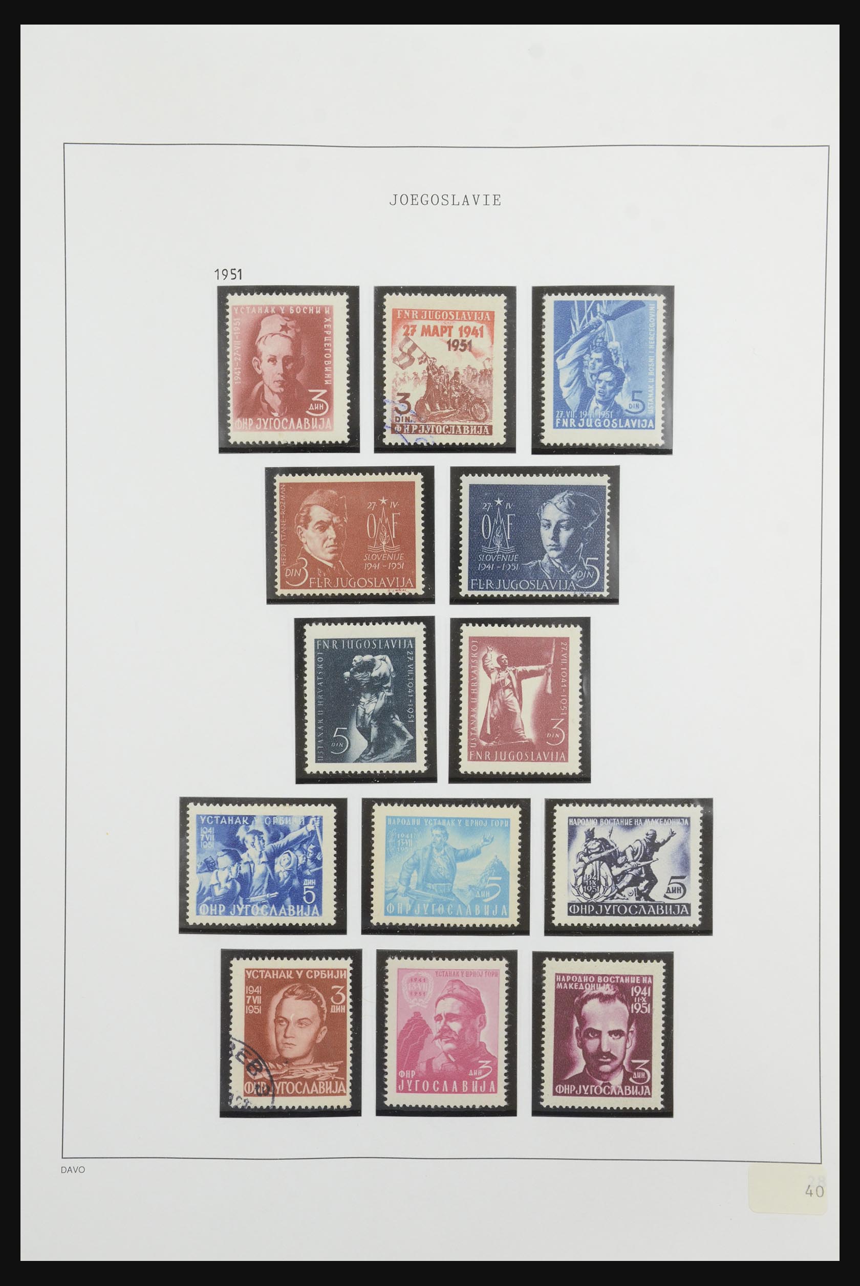 32085 039 - 32085 Yugoslavia 1918-1992.